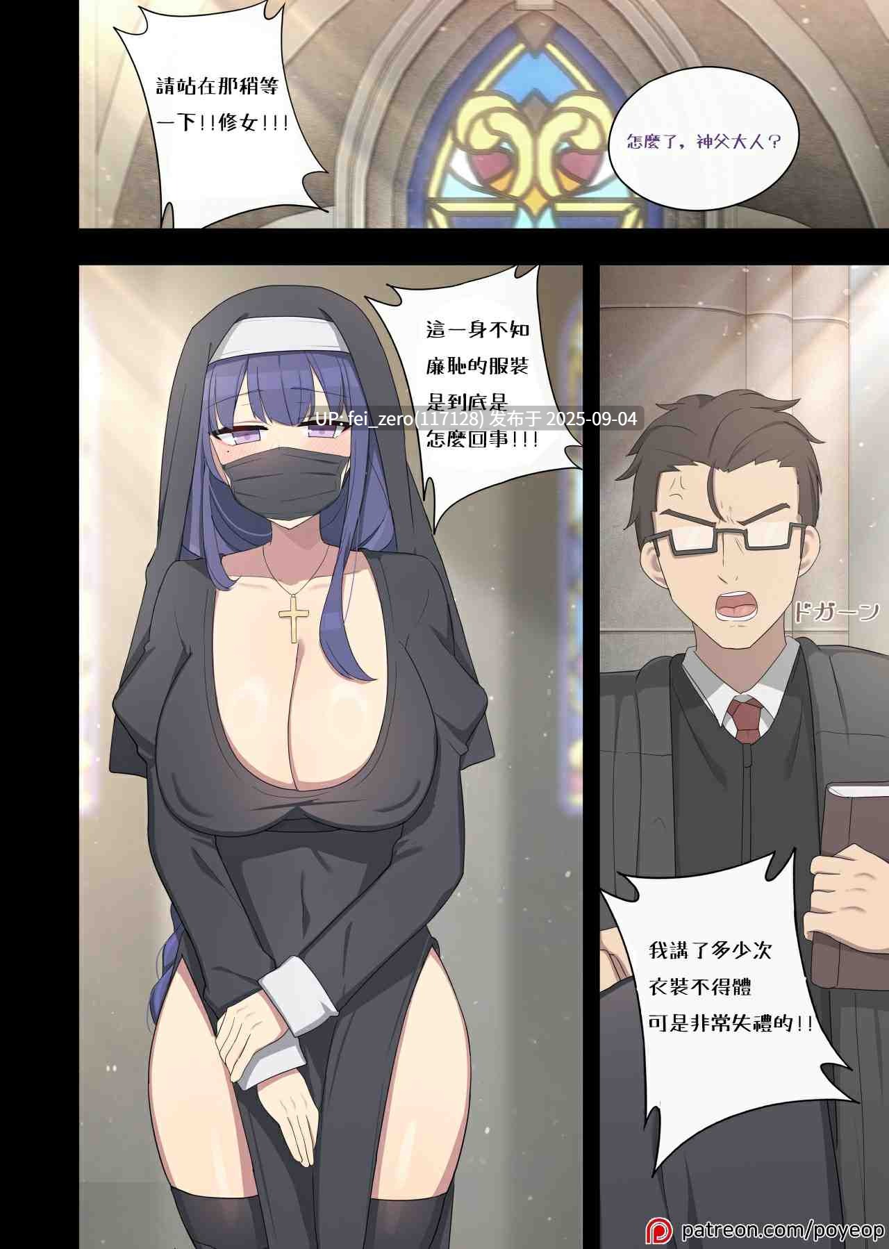 【作品合集】Poyeop[144部]【全彩汉化】【全收集/自整理】-第46张图片-萌站