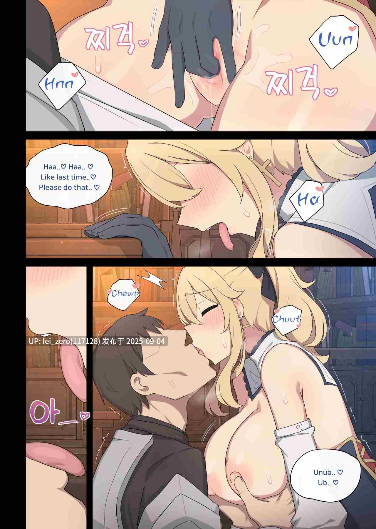 【作品合集】Poyeop[144部]【全彩汉化】【全收集/自整理】-第47张图片-萌站