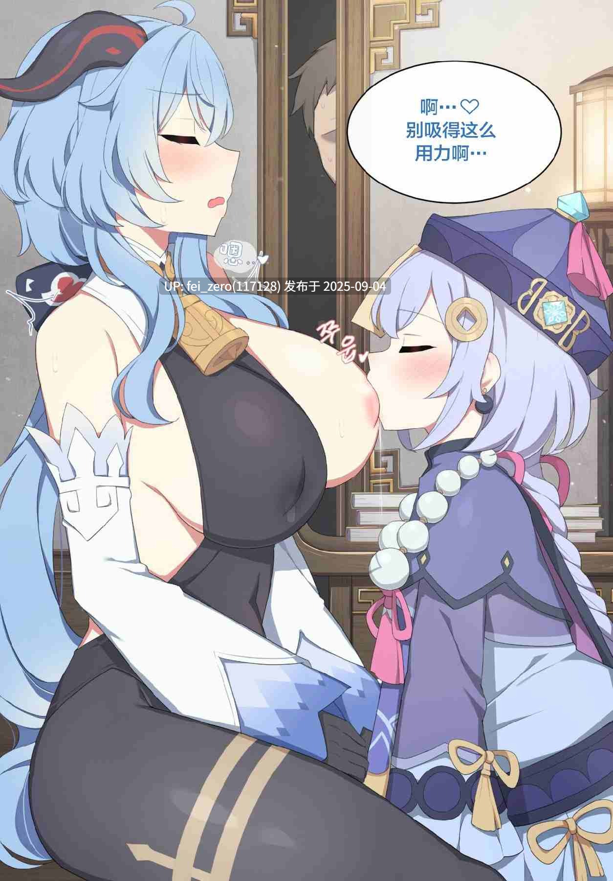 【作品合集】Poyeop[144部]【全彩汉化】【全收集/自整理】-第50张图片-萌站