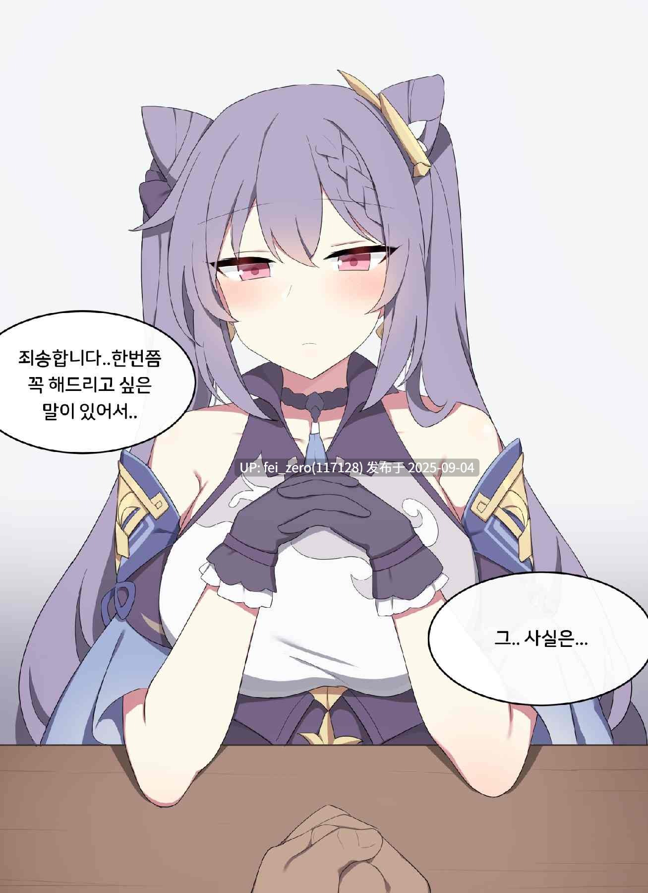 【作品合集】Poyeop[144部]【全彩汉化】【全收集/自整理】-第58张图片-萌站
