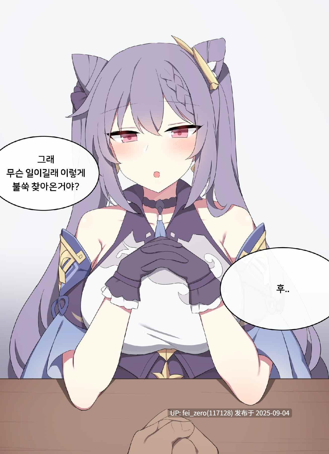 【作品合集】Poyeop[144部]【全彩汉化】【全收集/自整理】-第59张图片-萌站