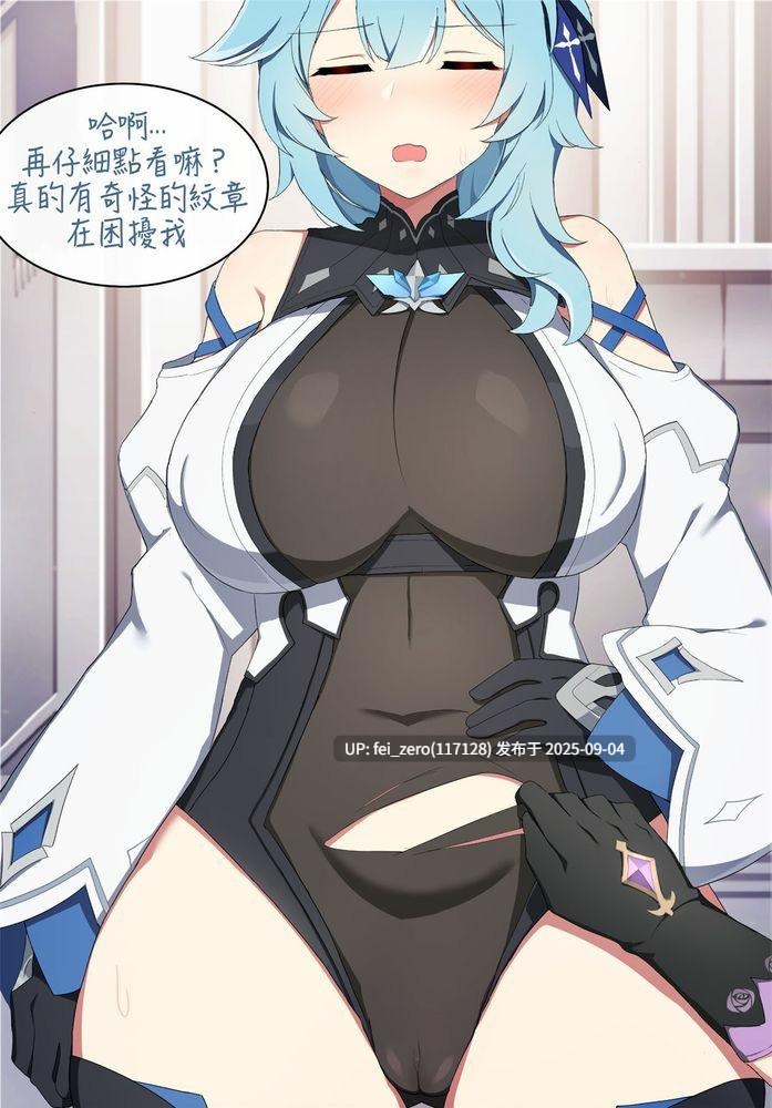 【作品合集】Poyeop[144部]【全彩汉化】【全收集/自整理】-第61张图片-萌站