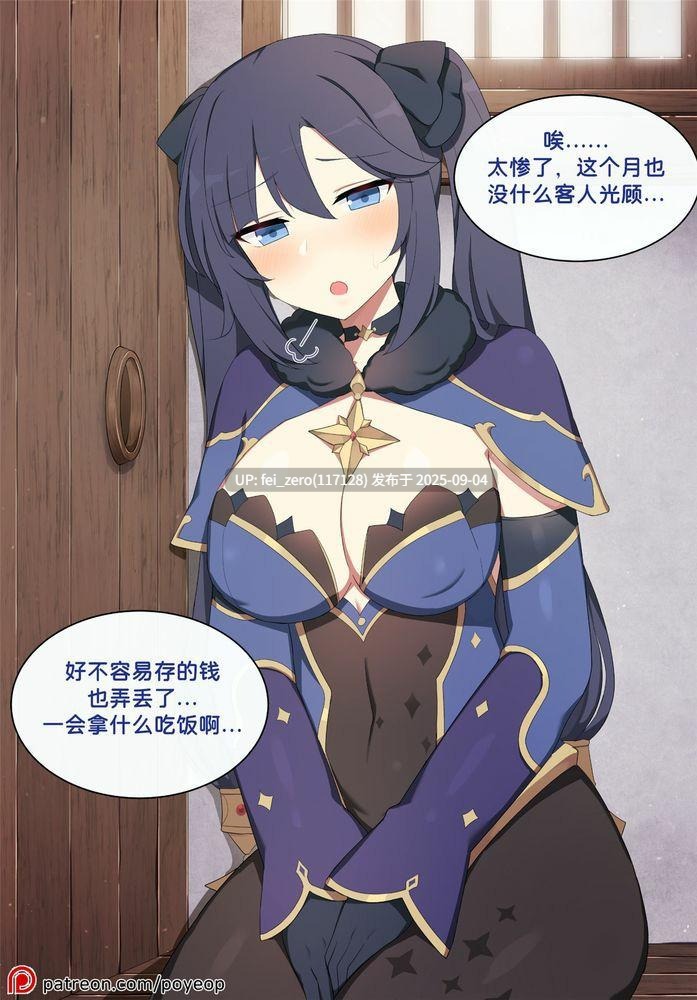 【作品合集】Poyeop[144部]【全彩汉化】【全收集/自整理】-第64张图片-萌站