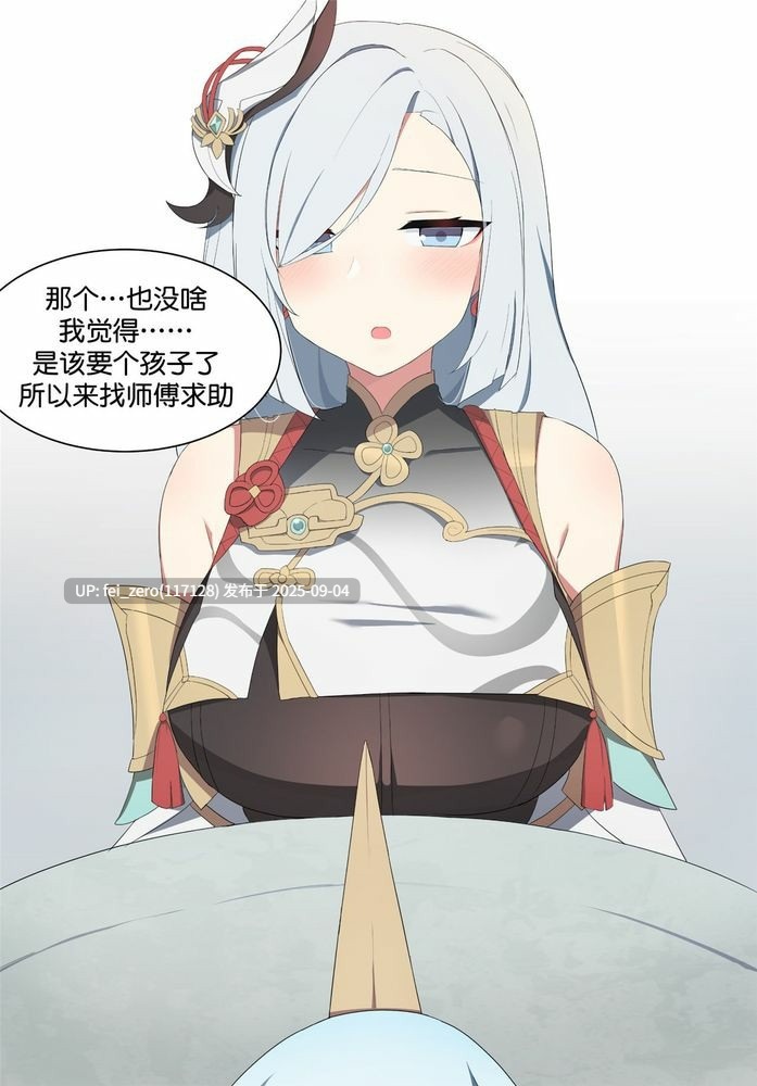 【作品合集】Poyeop[144部]【全彩汉化】【全收集/自整理】-第66张图片-萌站