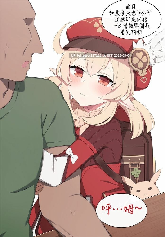 【作品合集】Poyeop[144部]【全彩汉化】【全收集/自整理】-第68张图片-萌站