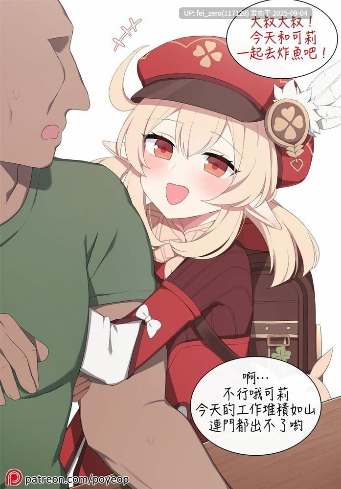 【作品合集】Poyeop[144部]【全彩汉化】【全收集/自整理】-第69张图片-萌站