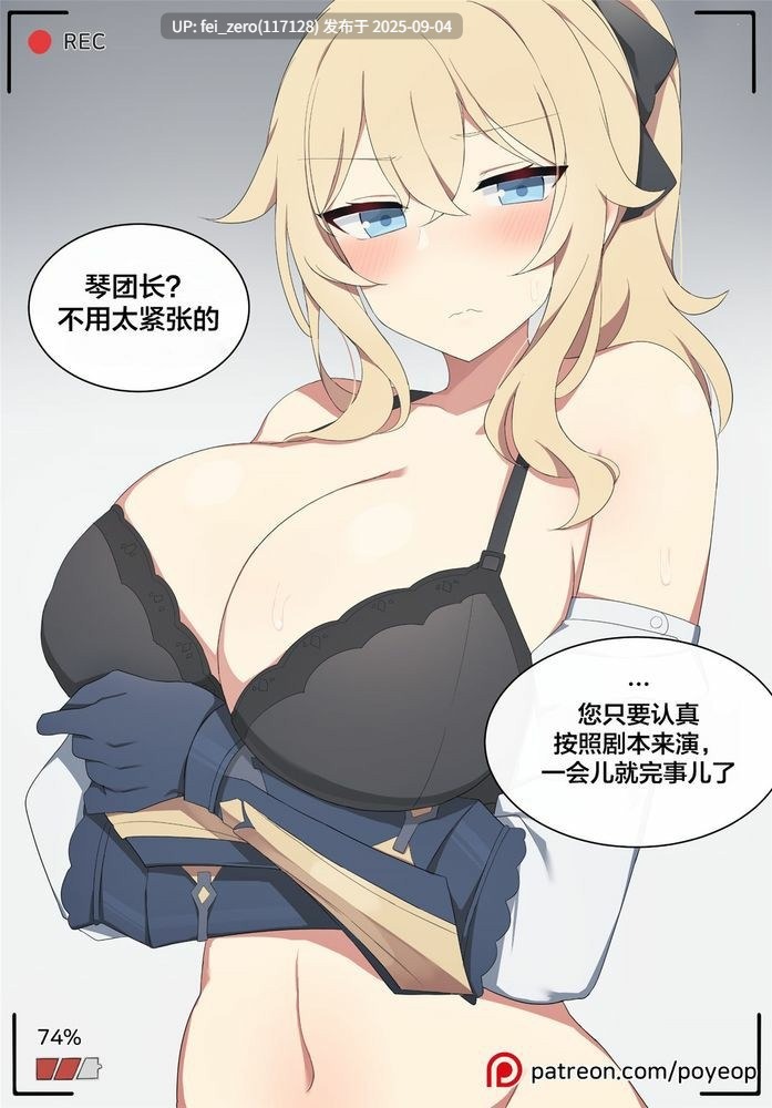 【作品合集】Poyeop[144部]【全彩汉化】【全收集/自整理】-第71张图片-萌站
