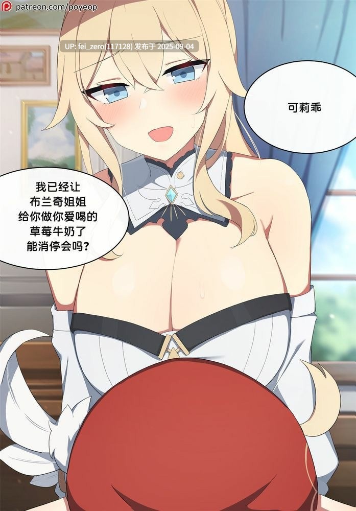 【作品合集】Poyeop[144部]【全彩汉化】【全收集/自整理】-第72张图片-萌站