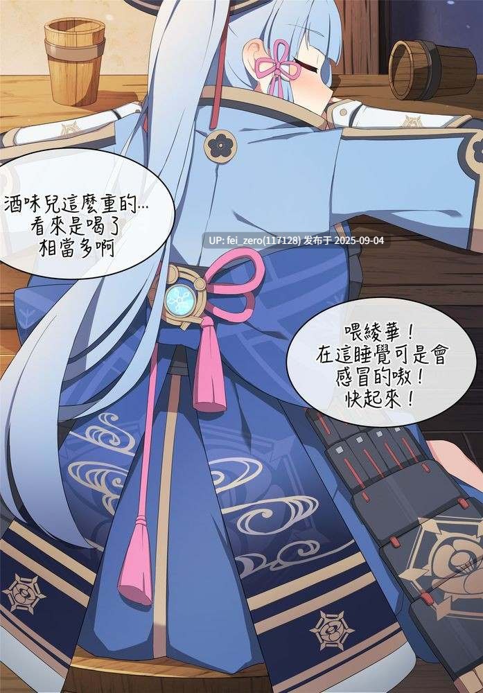 【作品合集】Poyeop[144部]【全彩汉化】【全收集/自整理】-第77张图片-萌站