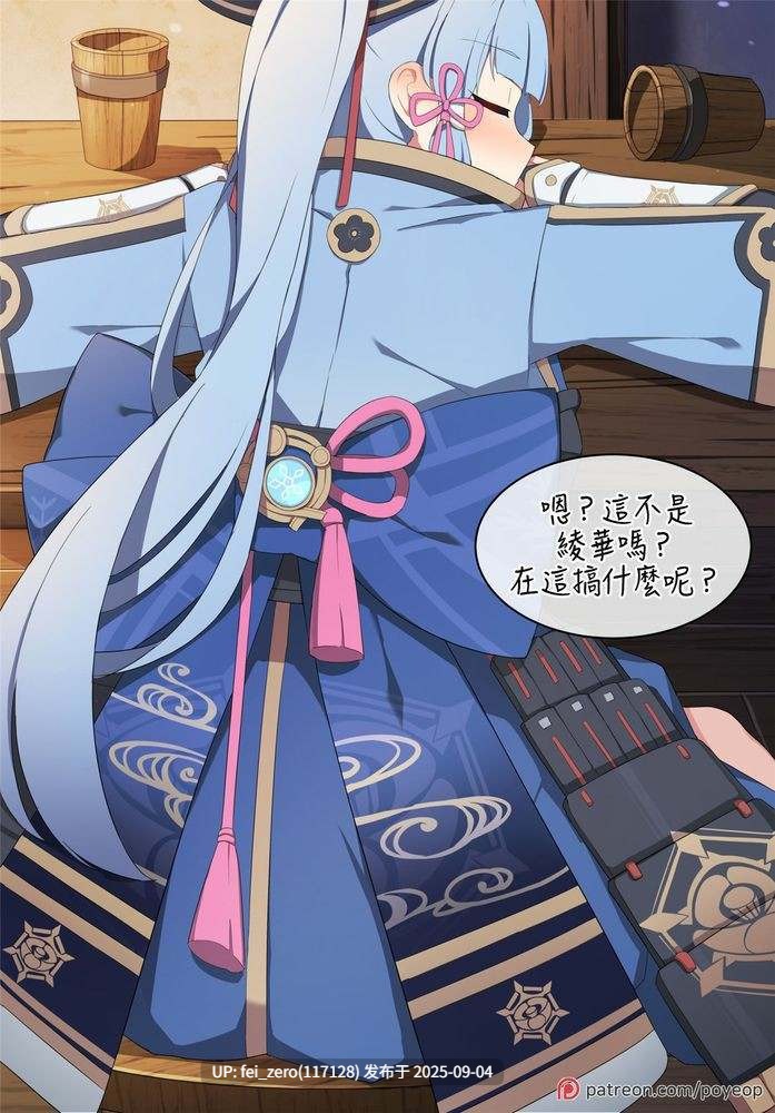 【作品合集】Poyeop[144部]【全彩汉化】【全收集/自整理】-第78张图片-萌站