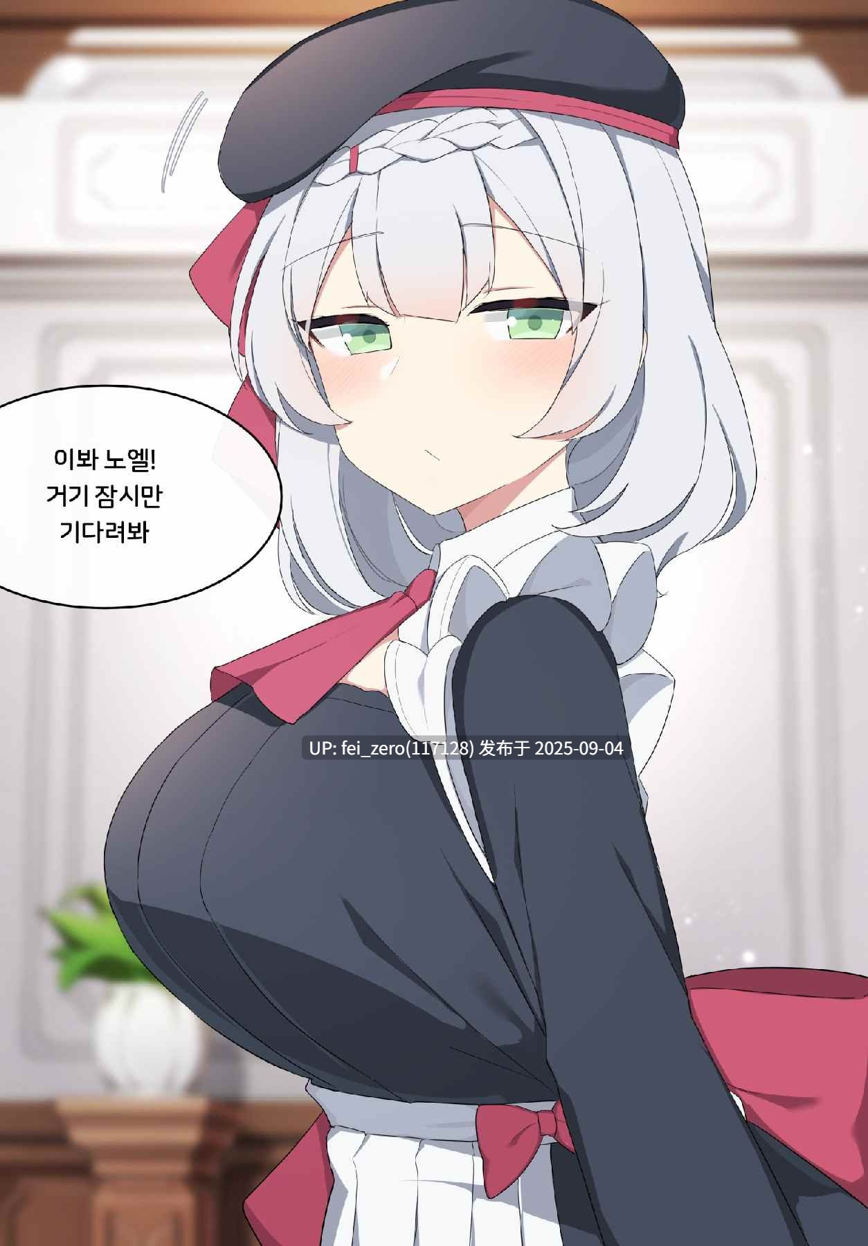 【作品合集】Poyeop[144部]【全彩汉化】【全收集/自整理】-第79张图片-萌站