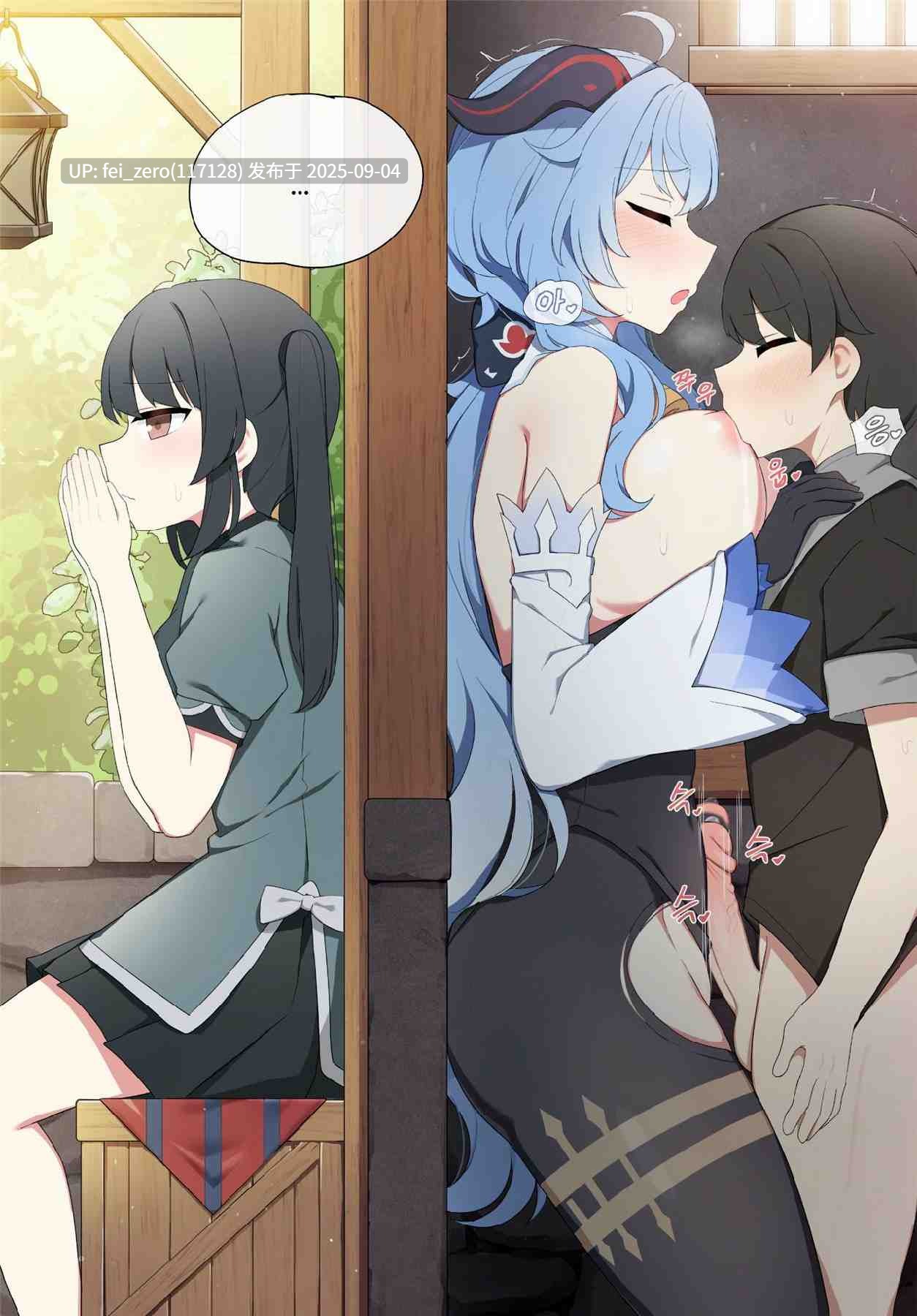 【作品合集】Poyeop[144部]【全彩汉化】【全收集/自整理】-第80张图片-萌站