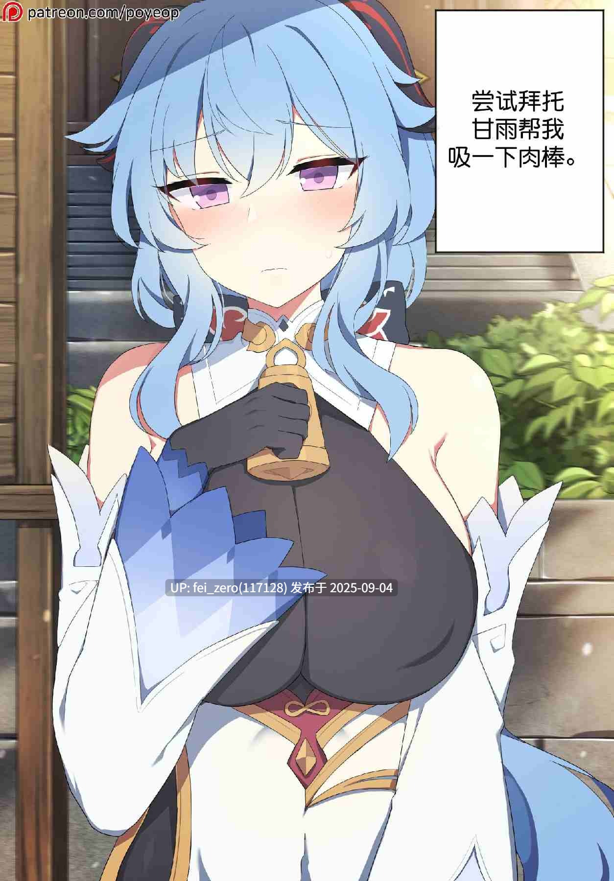 【作品合集】Poyeop[144部]【全彩汉化】【全收集/自整理】-第81张图片-萌站