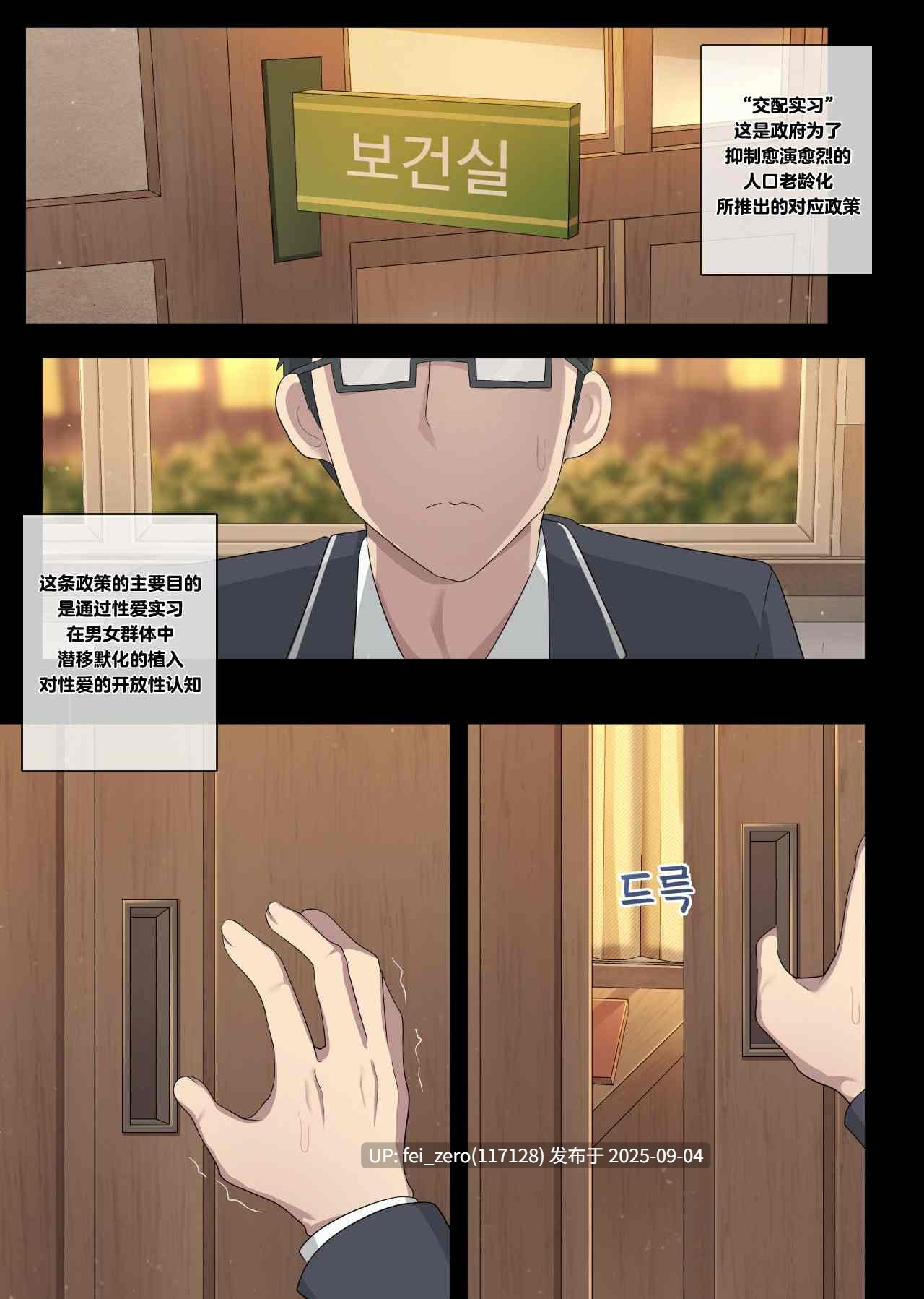 【作品合集】Poyeop[144部]【全彩汉化】【全收集/自整理】-第88张图片-萌站