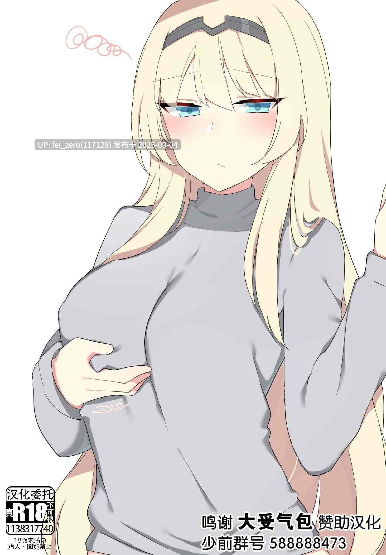 【作品合集】Poyeop[144部]【全彩汉化】【全收集/自整理】-第92张图片-萌站