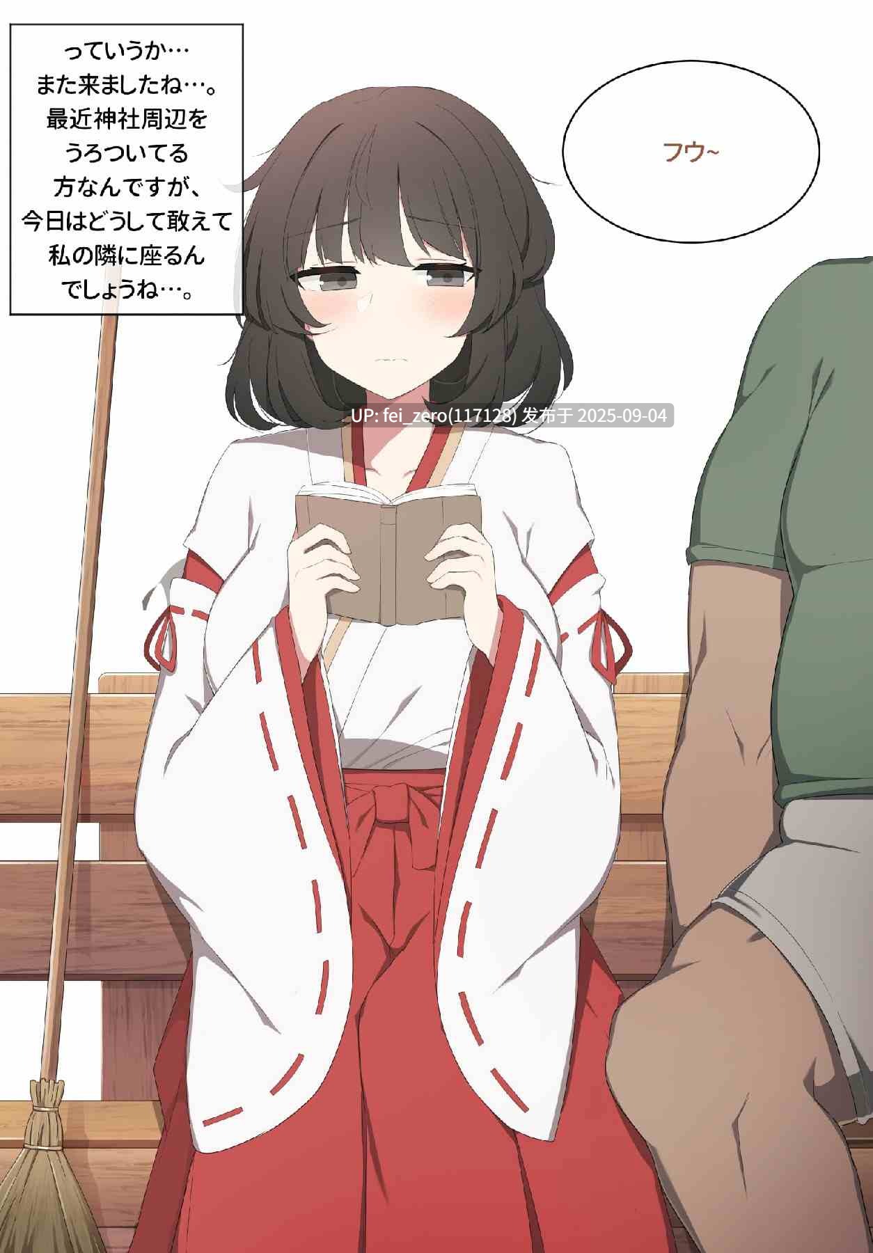 【作品合集】Poyeop[144部]【全彩汉化】【全收集/自整理】-第98张图片-萌站