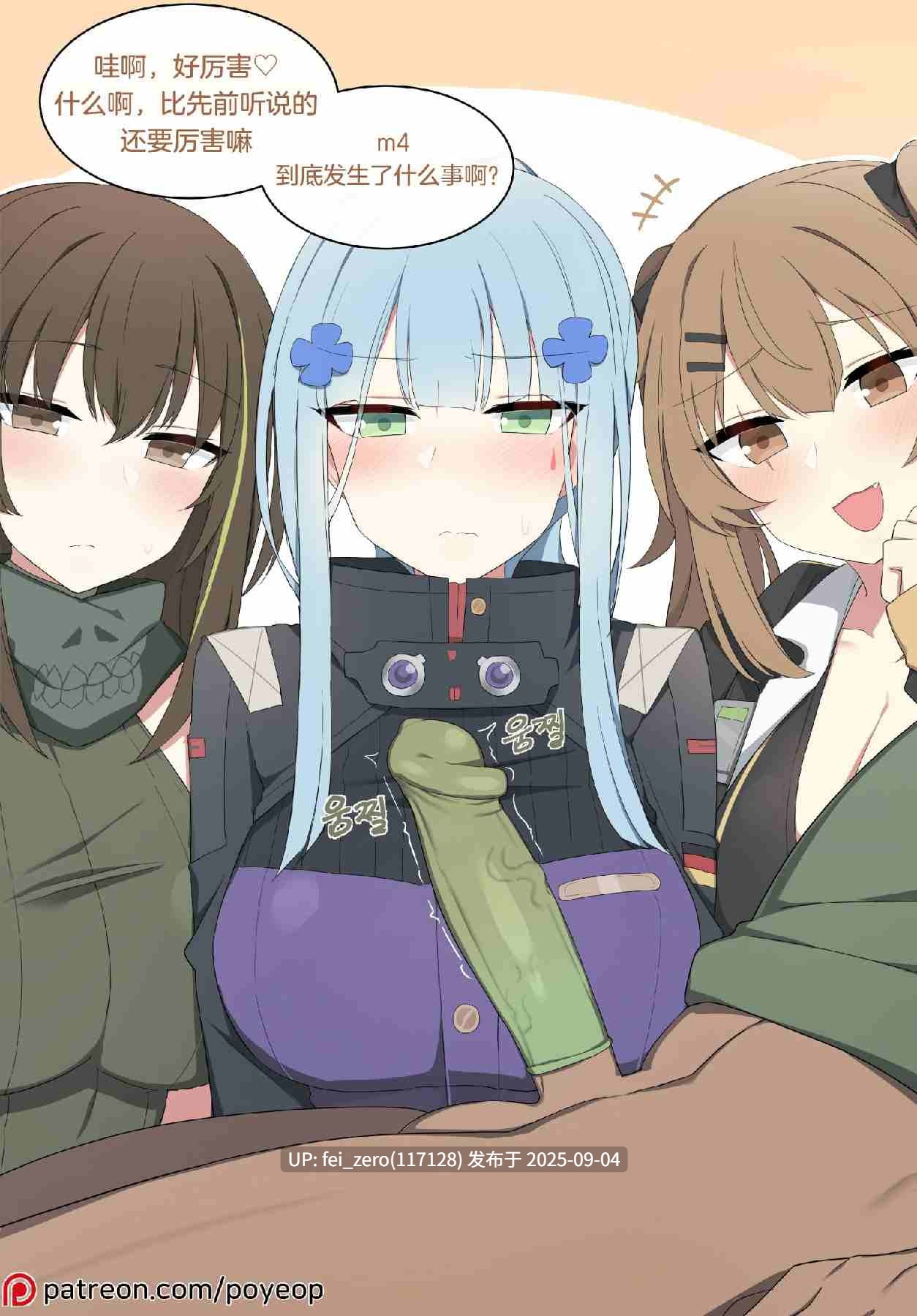 【作品合集】Poyeop[144部]【全彩汉化】【全收集/自整理】-第99张图片-萌站