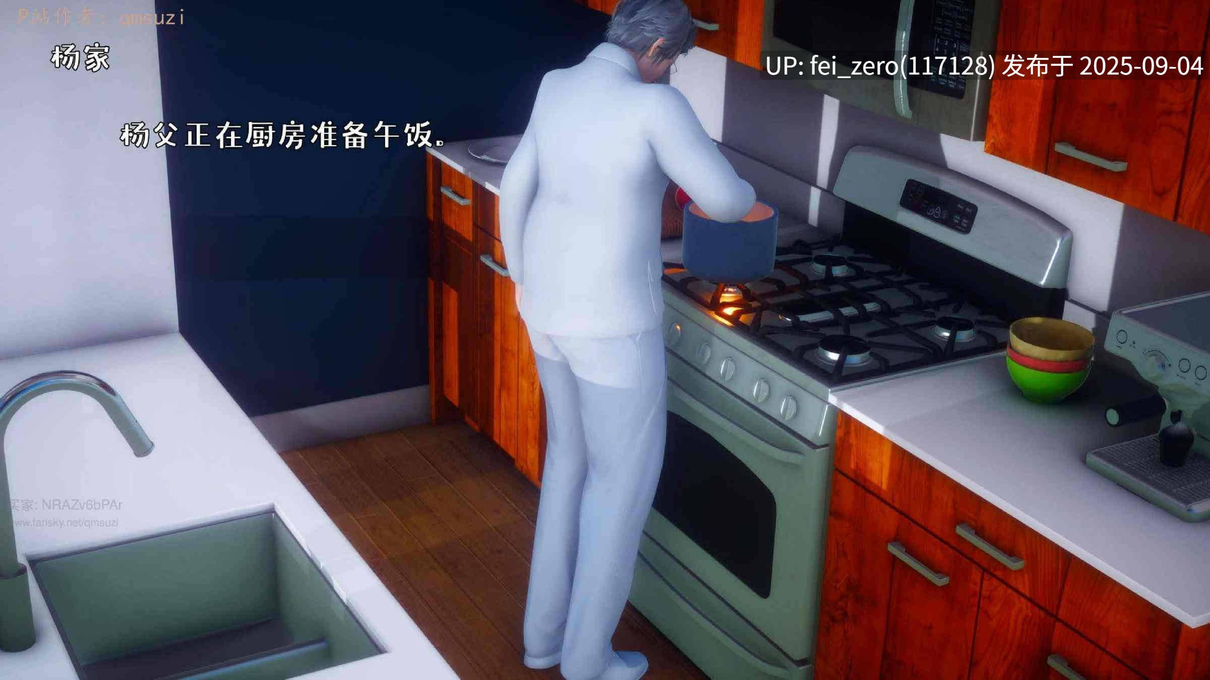 【作品合集】qmsuzi[18部]【全彩3D/汉化】【全收集/自整理】-第7张图片-萌站