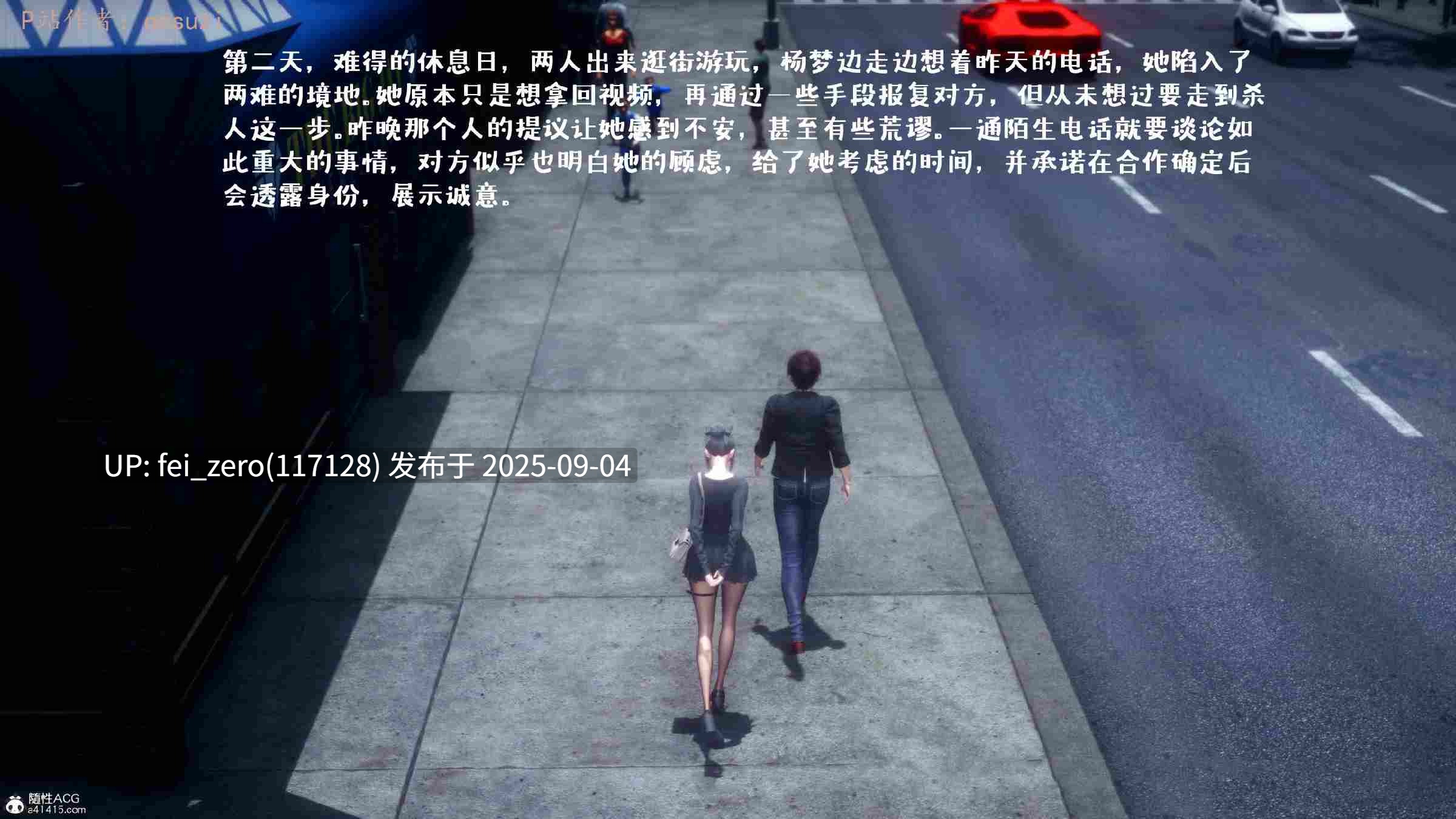 【作品合集】qmsuzi[18部]【全彩3D/汉化】【全收集/自整理】-第50张图片-萌站