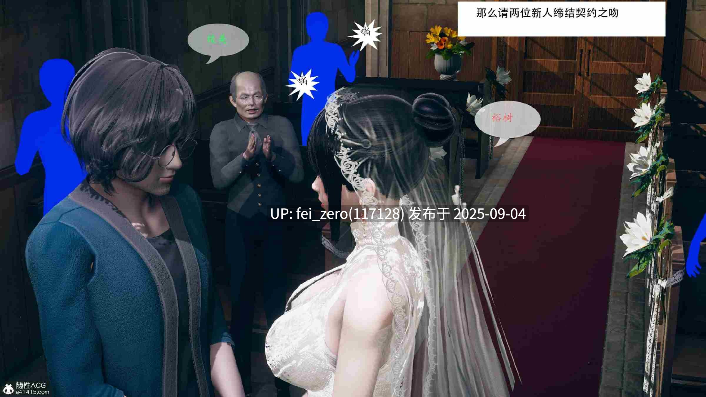 【作品合集】qmsuzi[18部]【全彩3D/汉化】【全收集/自整理】-第68张图片-萌站