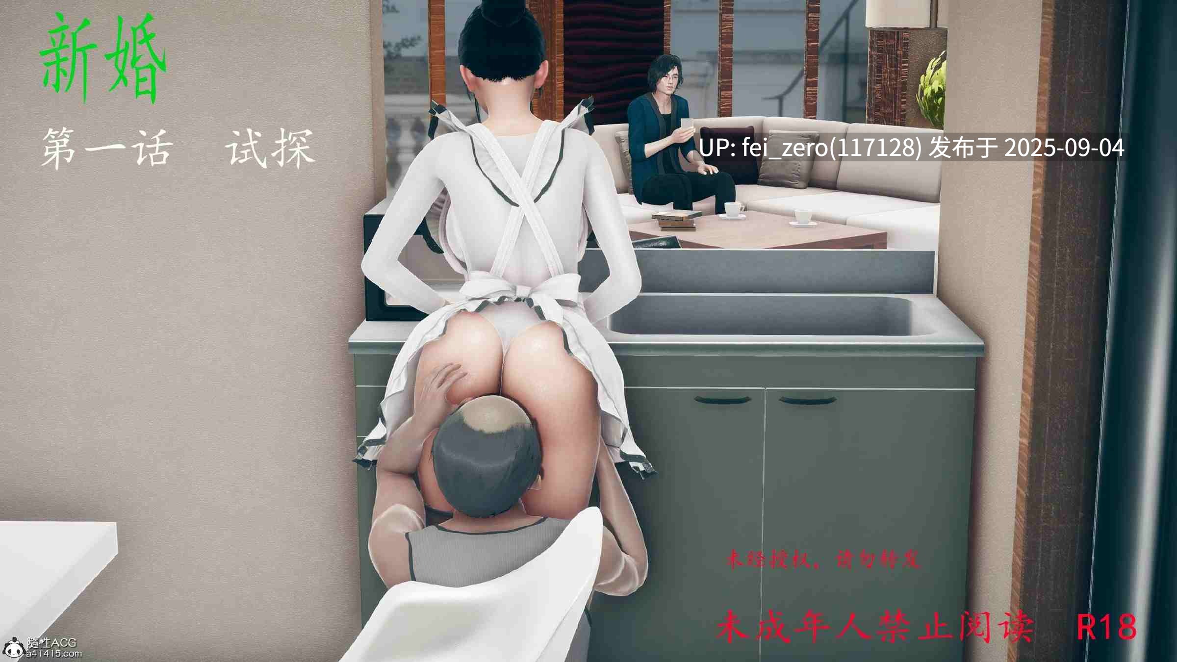 【作品合集】qmsuzi[18部]【全彩3D/汉化】【全收集/自整理】-第69张图片-萌站