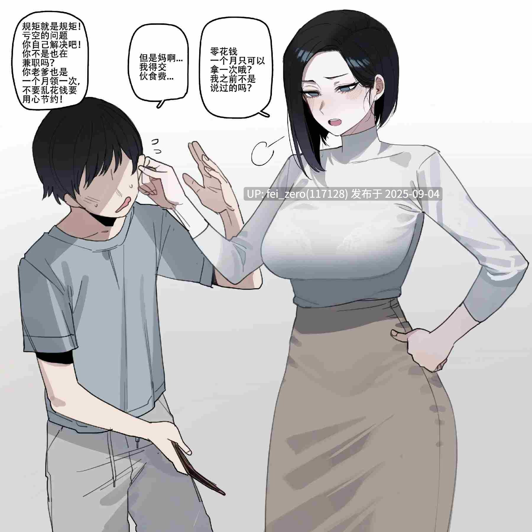 【作品合集】ratatatat74[67部]【汉化】【全收集/自整理】-第2张图片-萌站