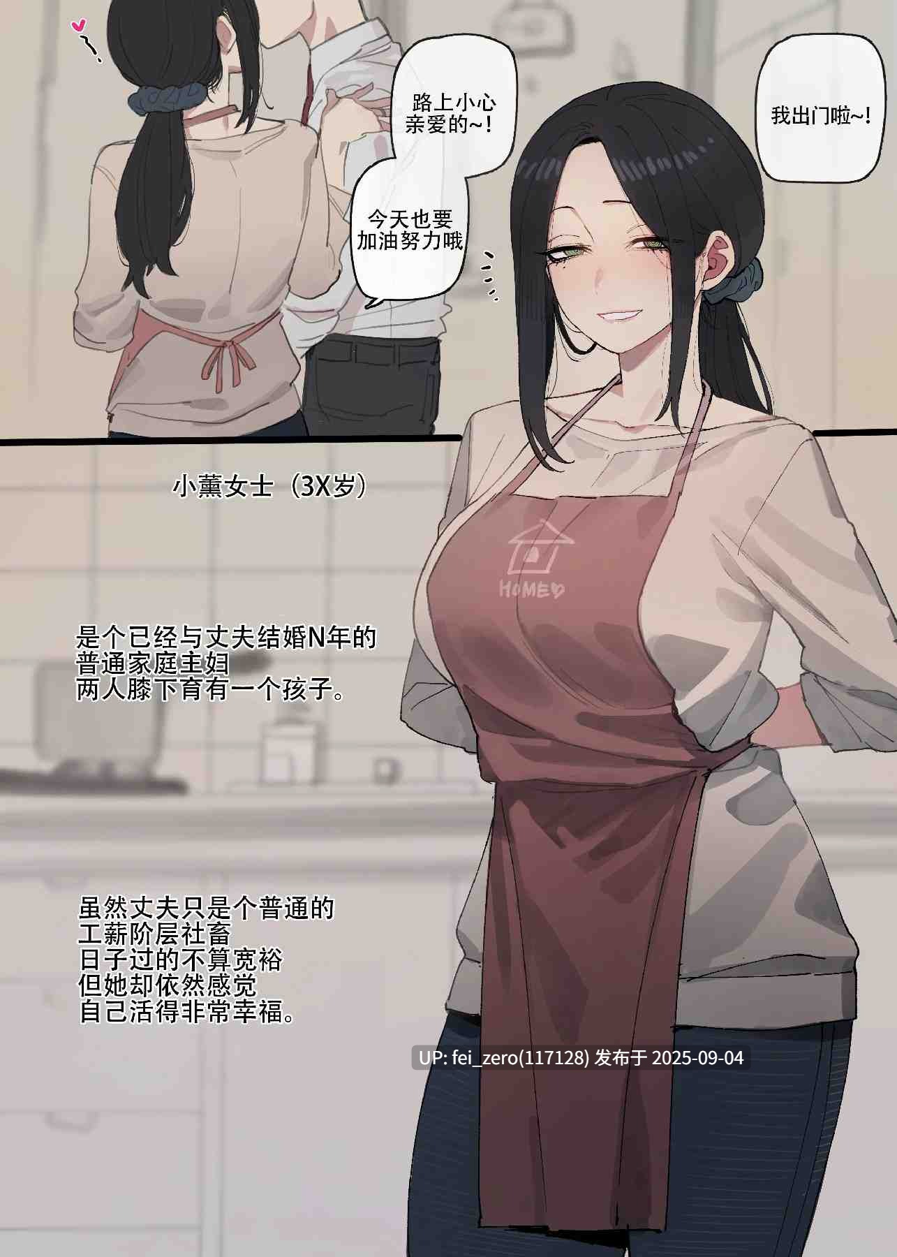 【作品合集】ratatatat74[67部]【汉化】【全收集/自整理】-第3张图片-萌站