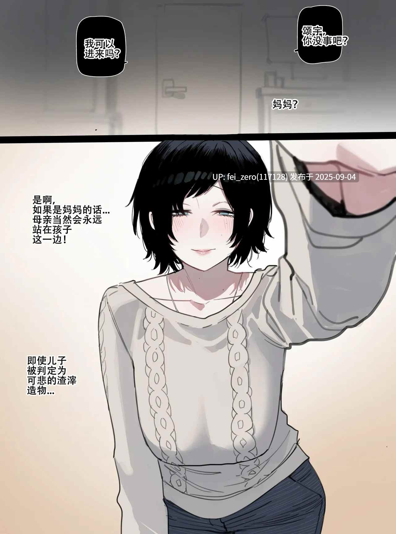 【作品合集】ratatatat74[67部]【汉化】【全收集/自整理】-第4张图片-萌站