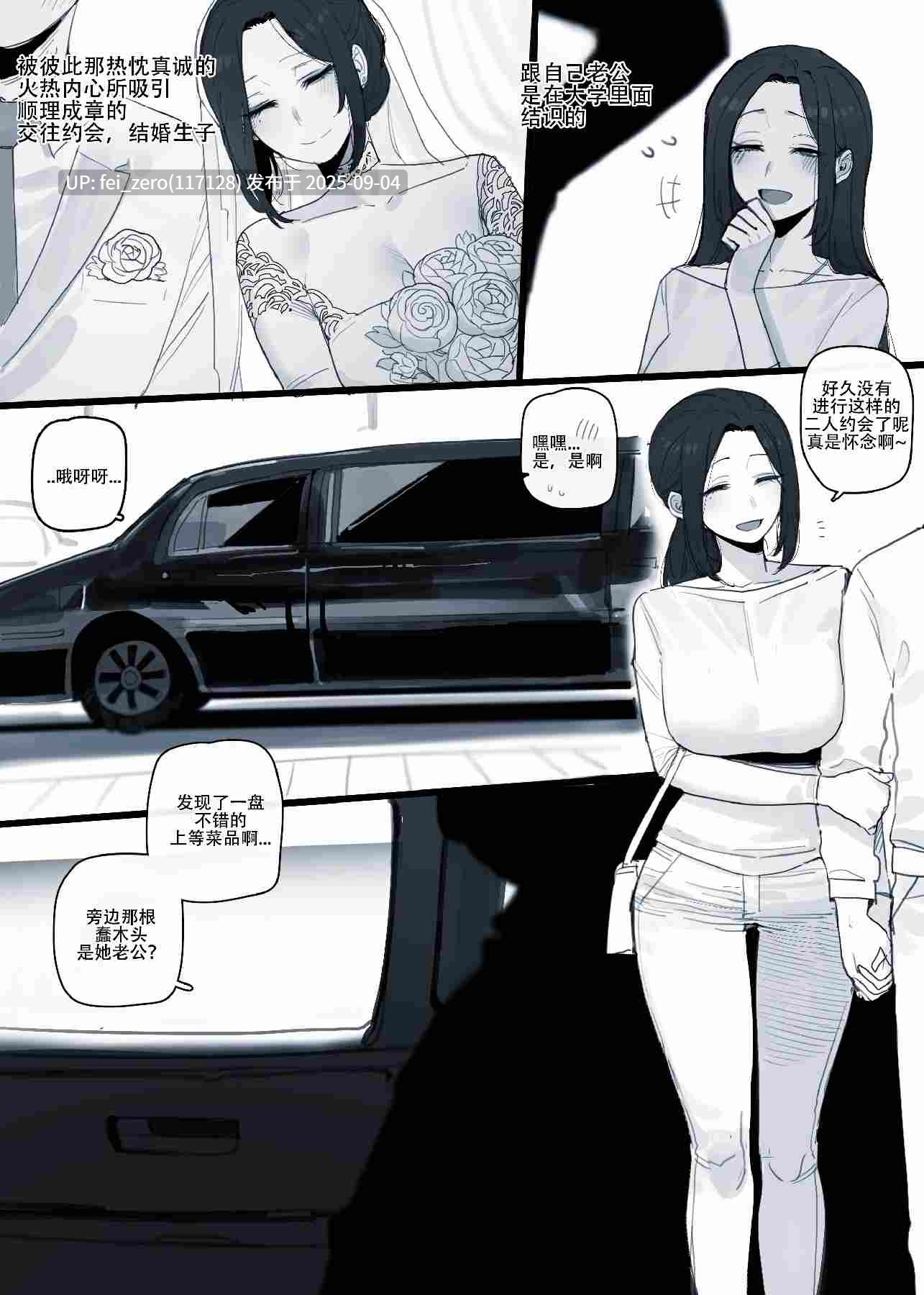 【作品合集】ratatatat74[67部]【汉化】【全收集/自整理】-第5张图片-萌站