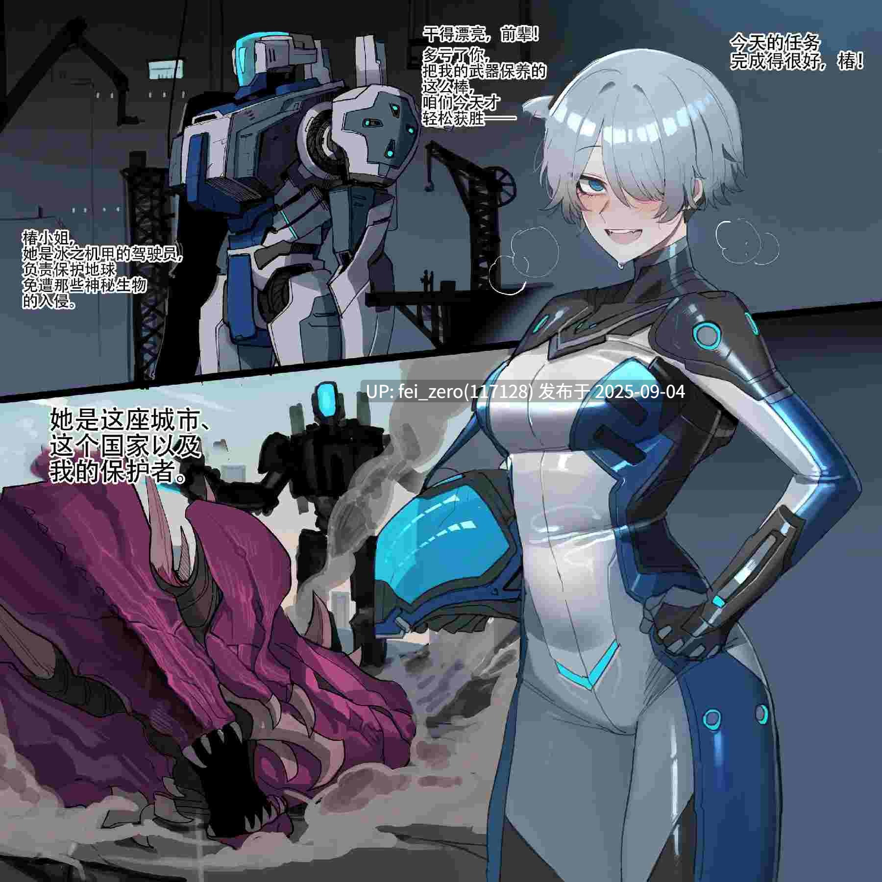 【作品合集】ratatatat74[67部]【汉化】【全收集/自整理】-第8张图片-萌站