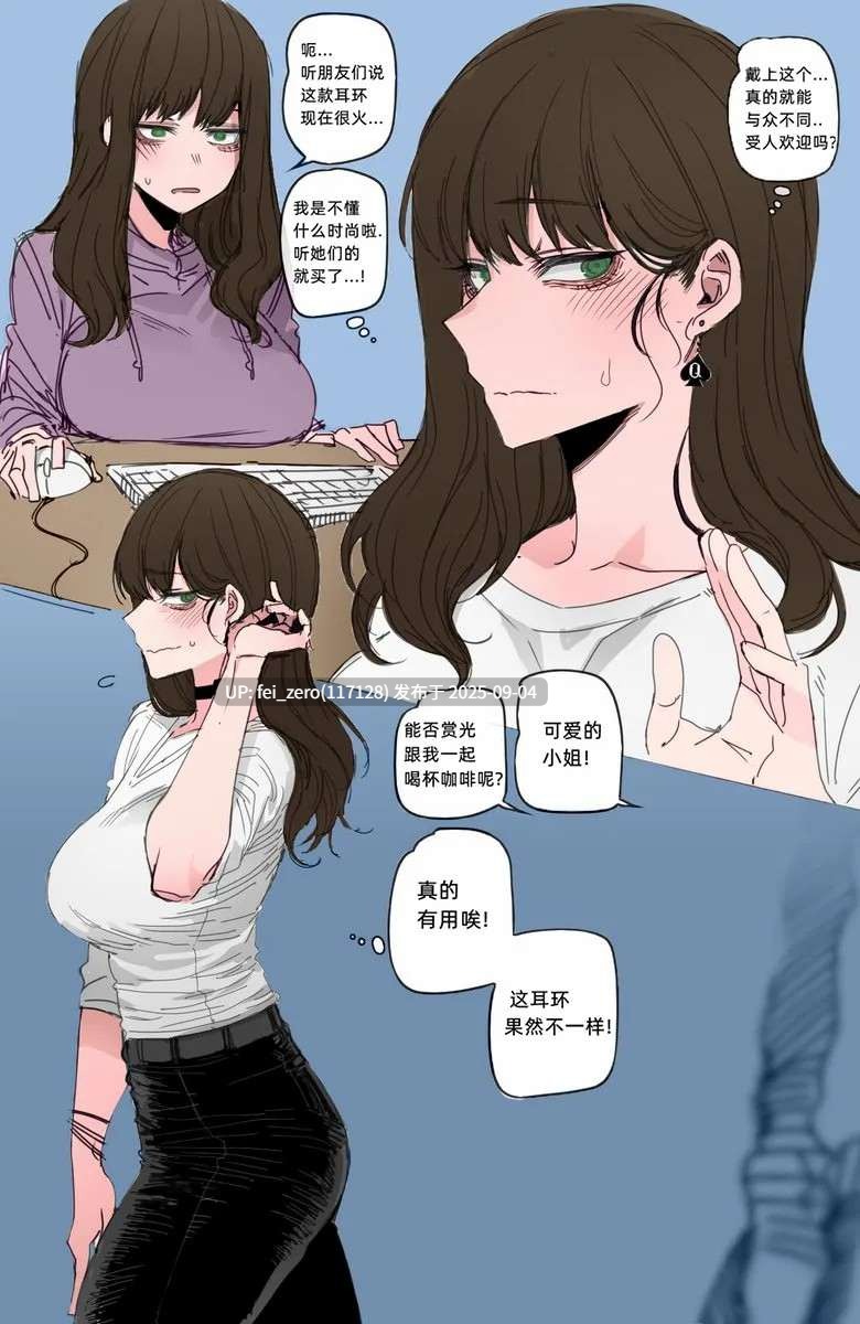 【作品合集】ratatatat74[67部]【汉化】【全收集/自整理】-第9张图片-萌站