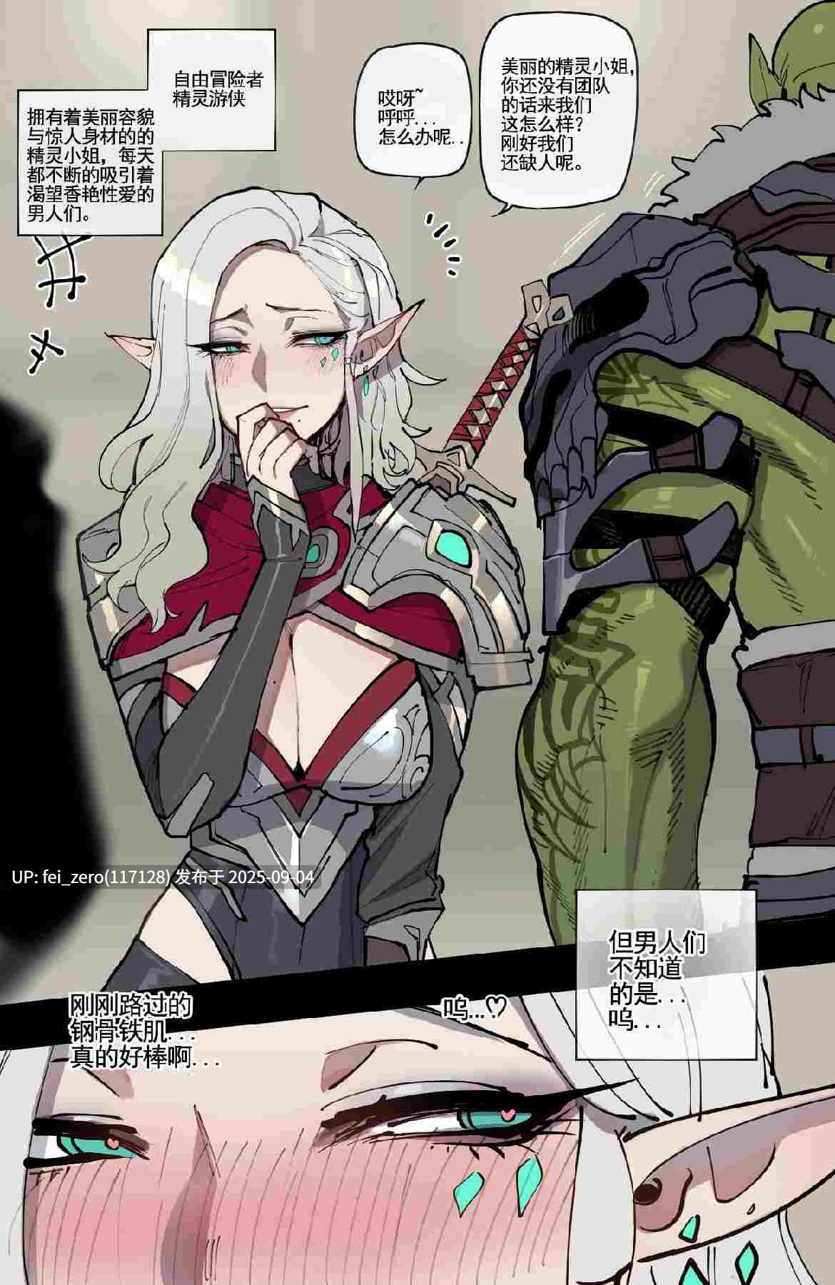 【作品合集】ratatatat74[67部]【汉化】【全收集/自整理】-第12张图片-萌站