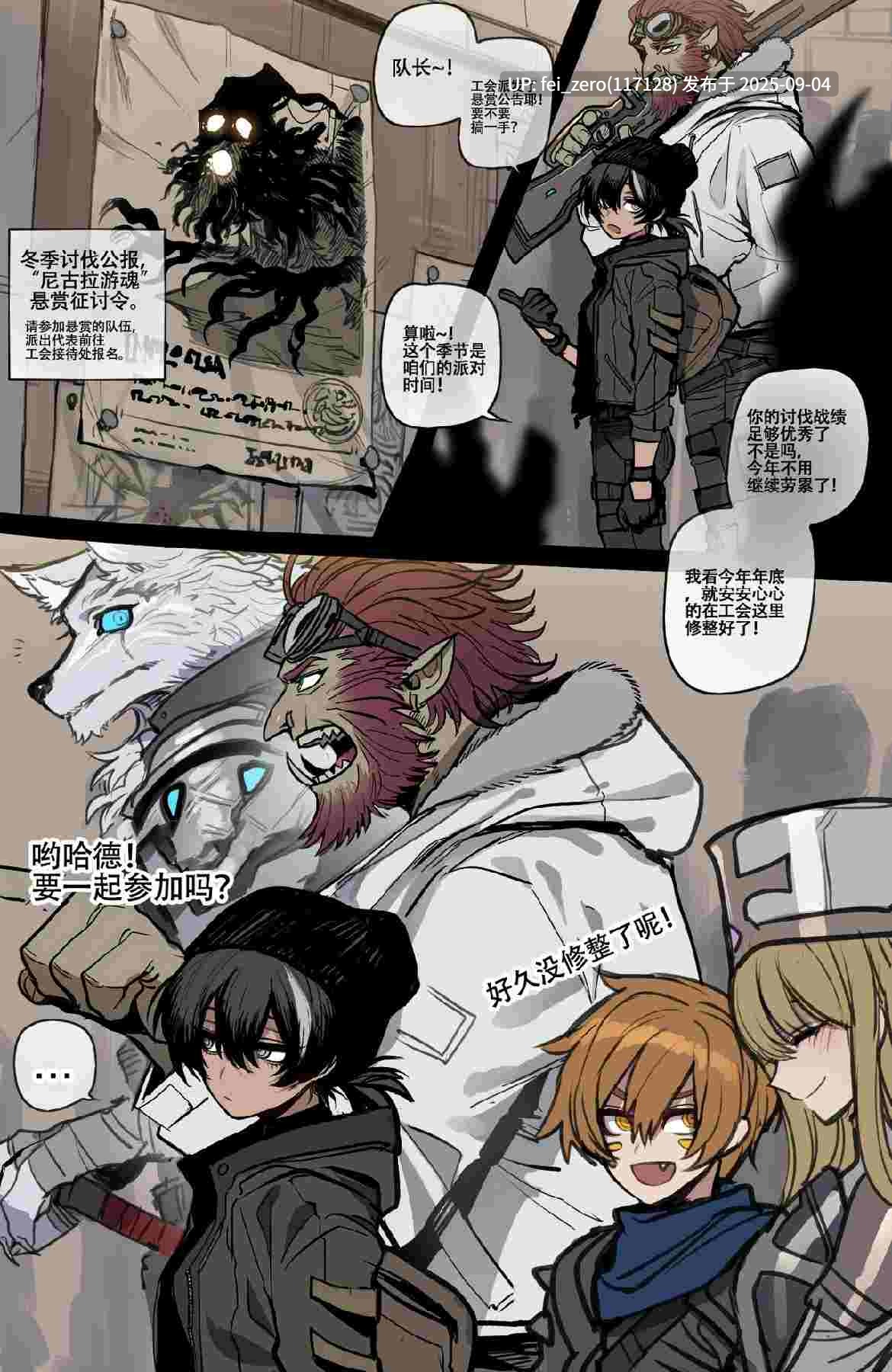 【作品合集】ratatatat74[67部]【汉化】【全收集/自整理】-第14张图片-萌站