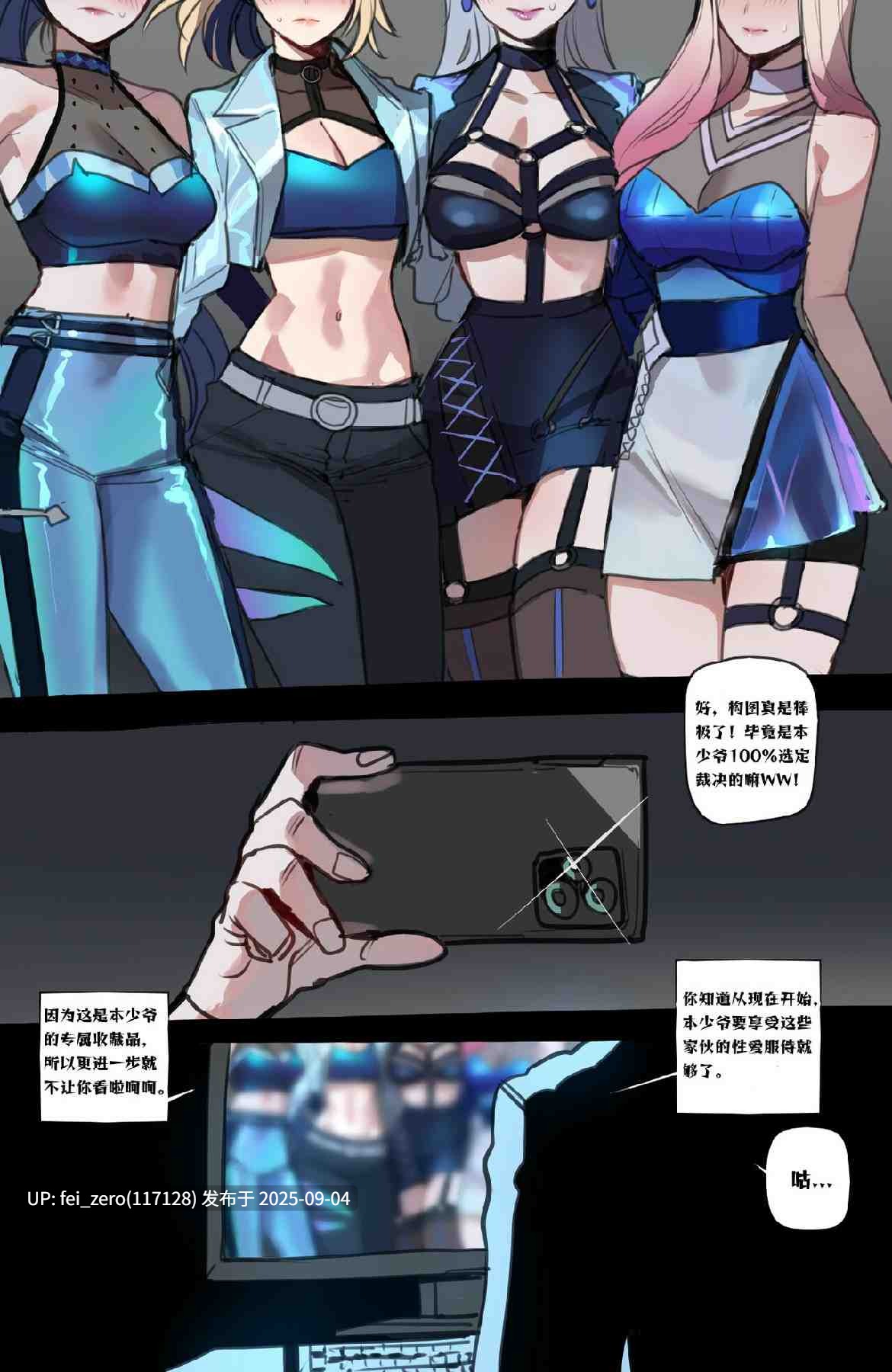 【作品合集】ratatatat74[67部]【汉化】【全收集/自整理】-第17张图片-萌站
