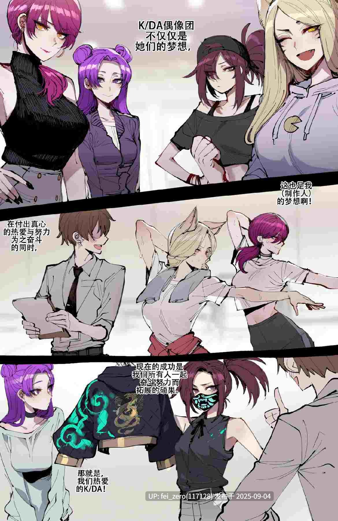 【作品合集】ratatatat74[67部]【汉化】【全收集/自整理】-第21张图片-萌站