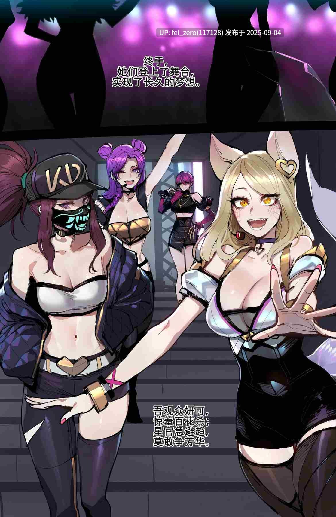 【作品合集】ratatatat74[67部]【汉化】【全收集/自整理】-第22张图片-萌站
