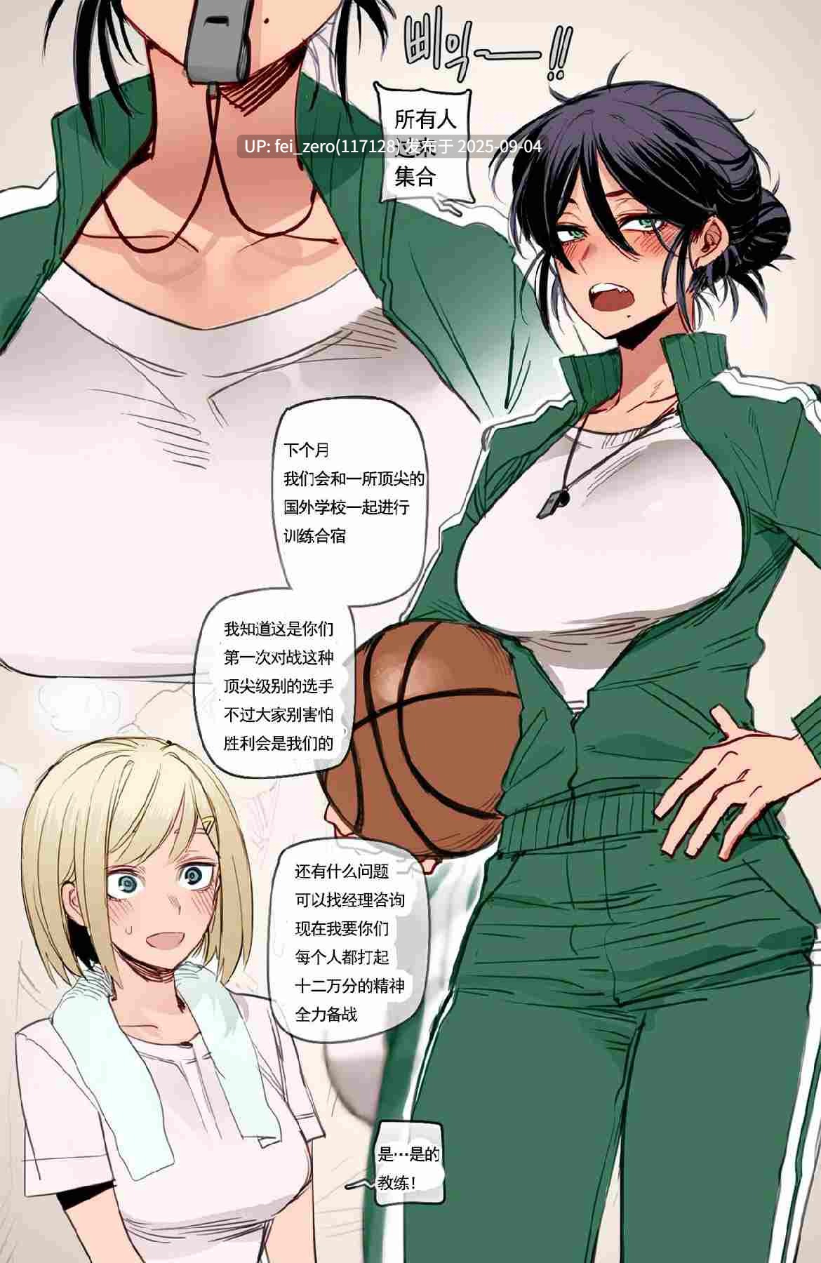 【作品合集】ratatatat74[67部]【汉化】【全收集/自整理】-第23张图片-萌站