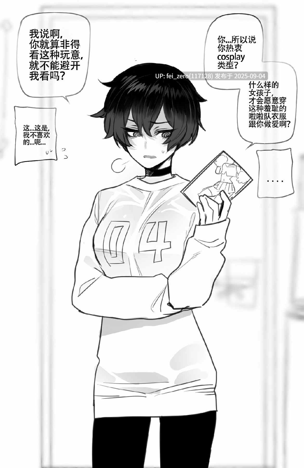【作品合集】ratatatat74[67部]【汉化】【全收集/自整理】-第24张图片-萌站