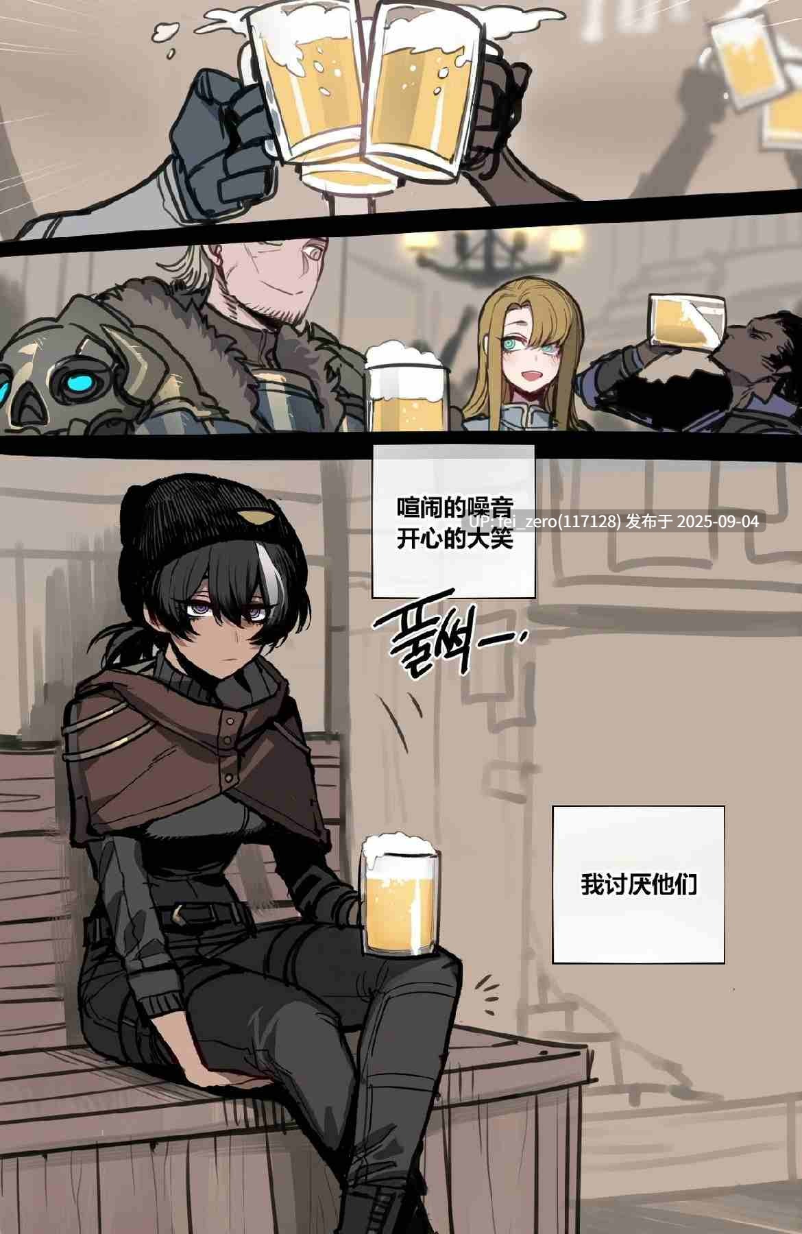 【作品合集】ratatatat74[67部]【汉化】【全收集/自整理】-第27张图片-萌站