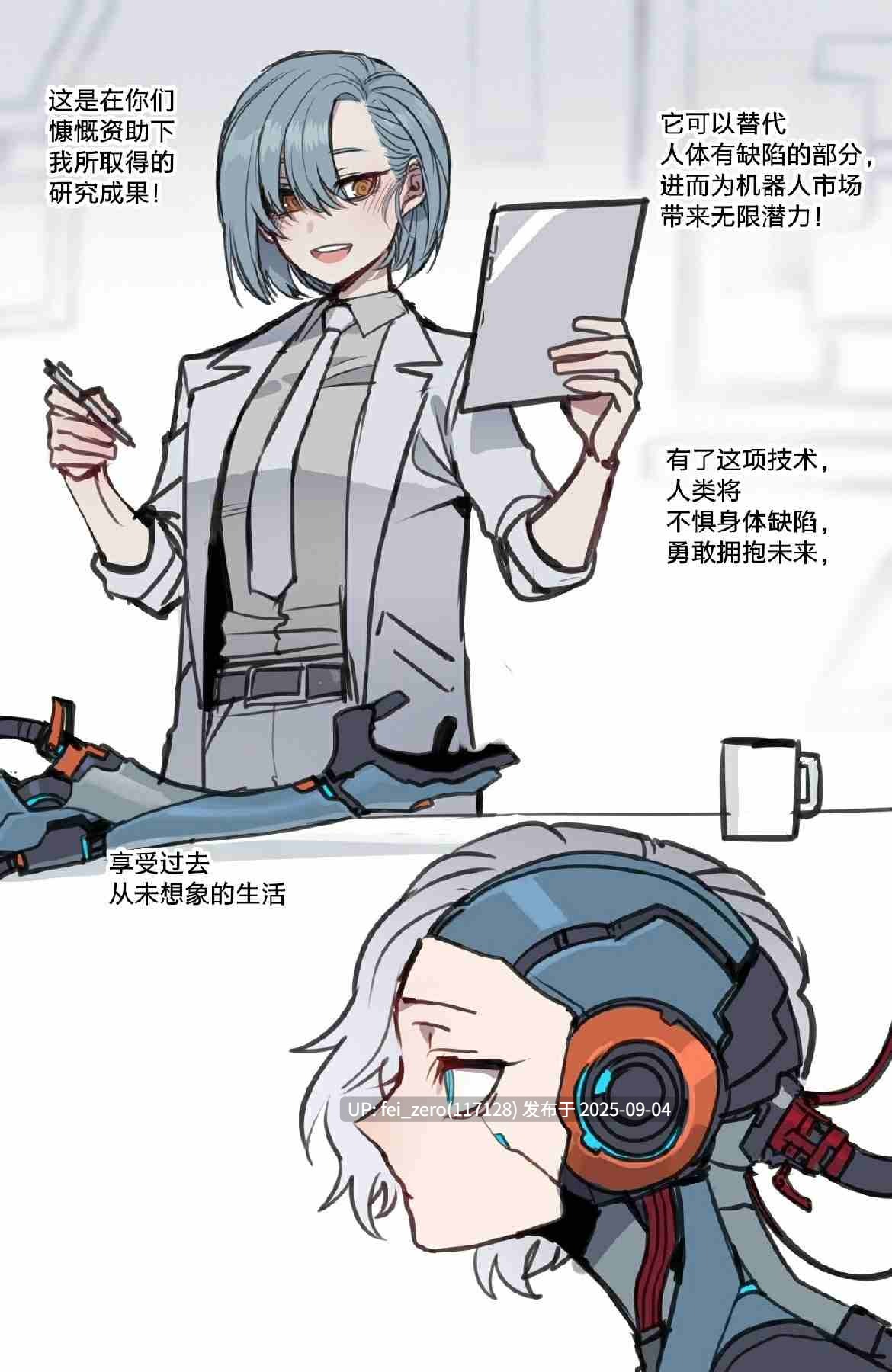 【作品合集】ratatatat74[67部]【汉化】【全收集/自整理】-第28张图片-萌站