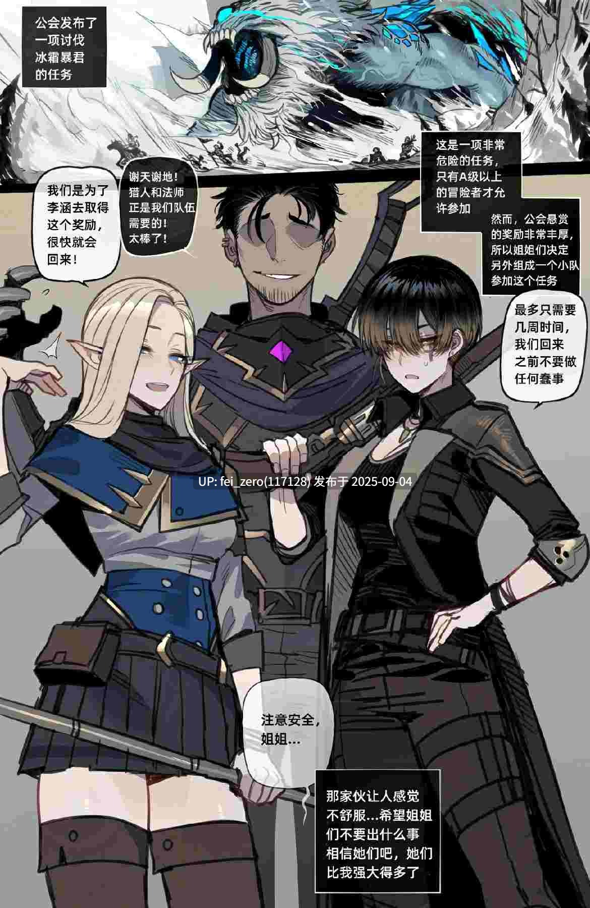 【作品合集】ratatatat74[67部]【汉化】【全收集/自整理】-第33张图片-萌站