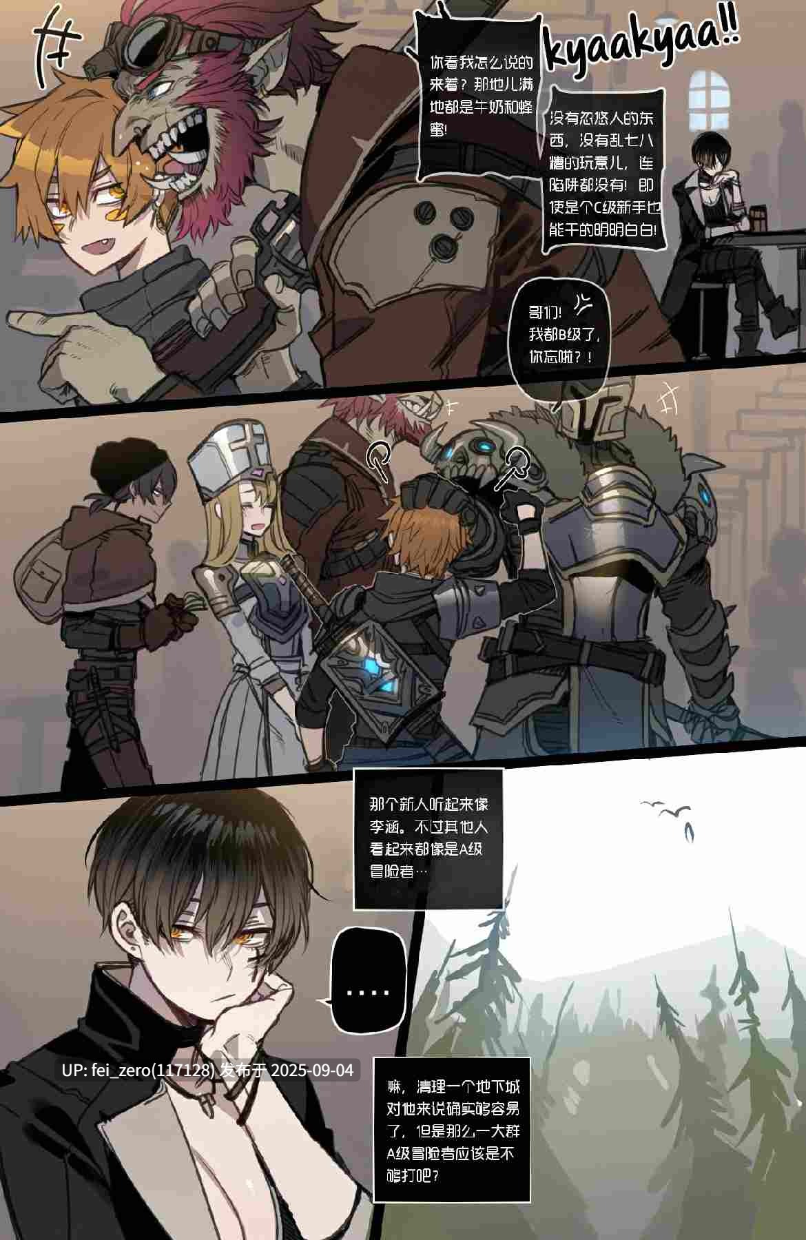 【作品合集】ratatatat74[67部]【汉化】【全收集/自整理】-第34张图片-萌站