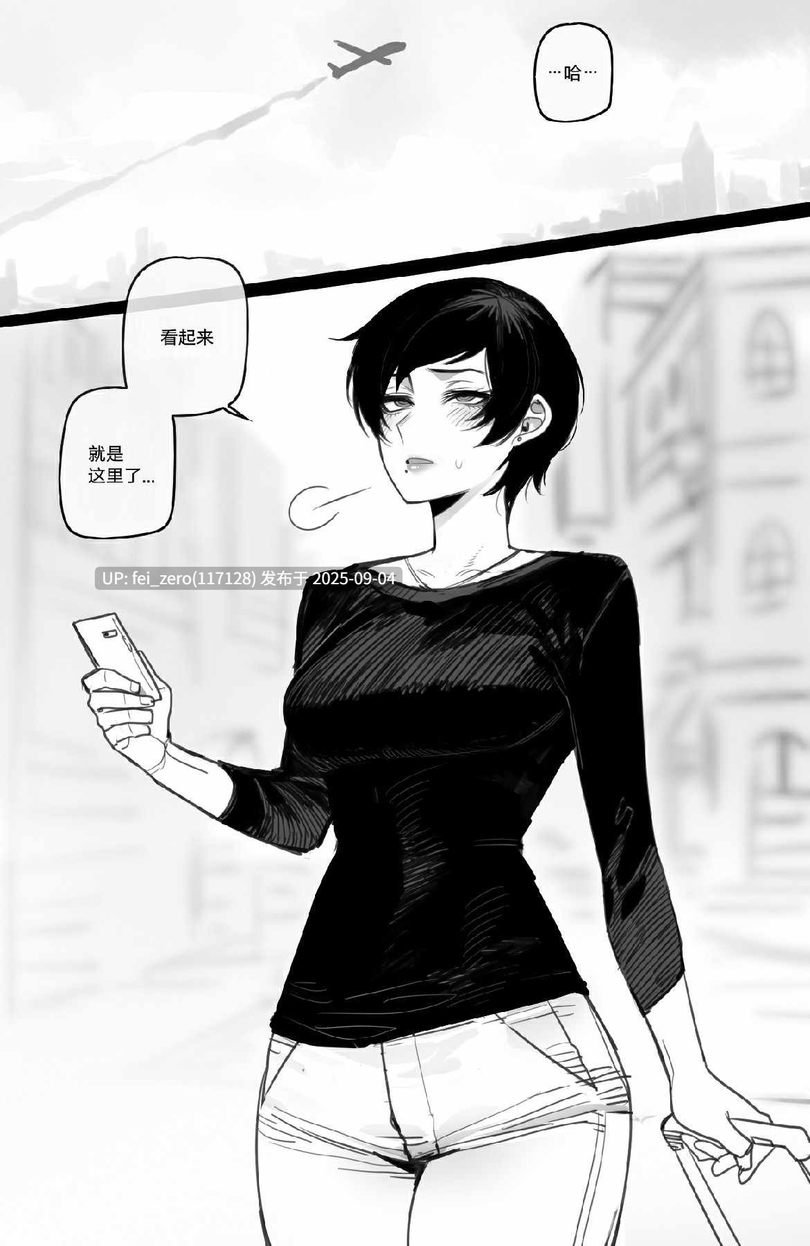 【作品合集】ratatatat74[67部]【汉化】【全收集/自整理】-第36张图片-萌站