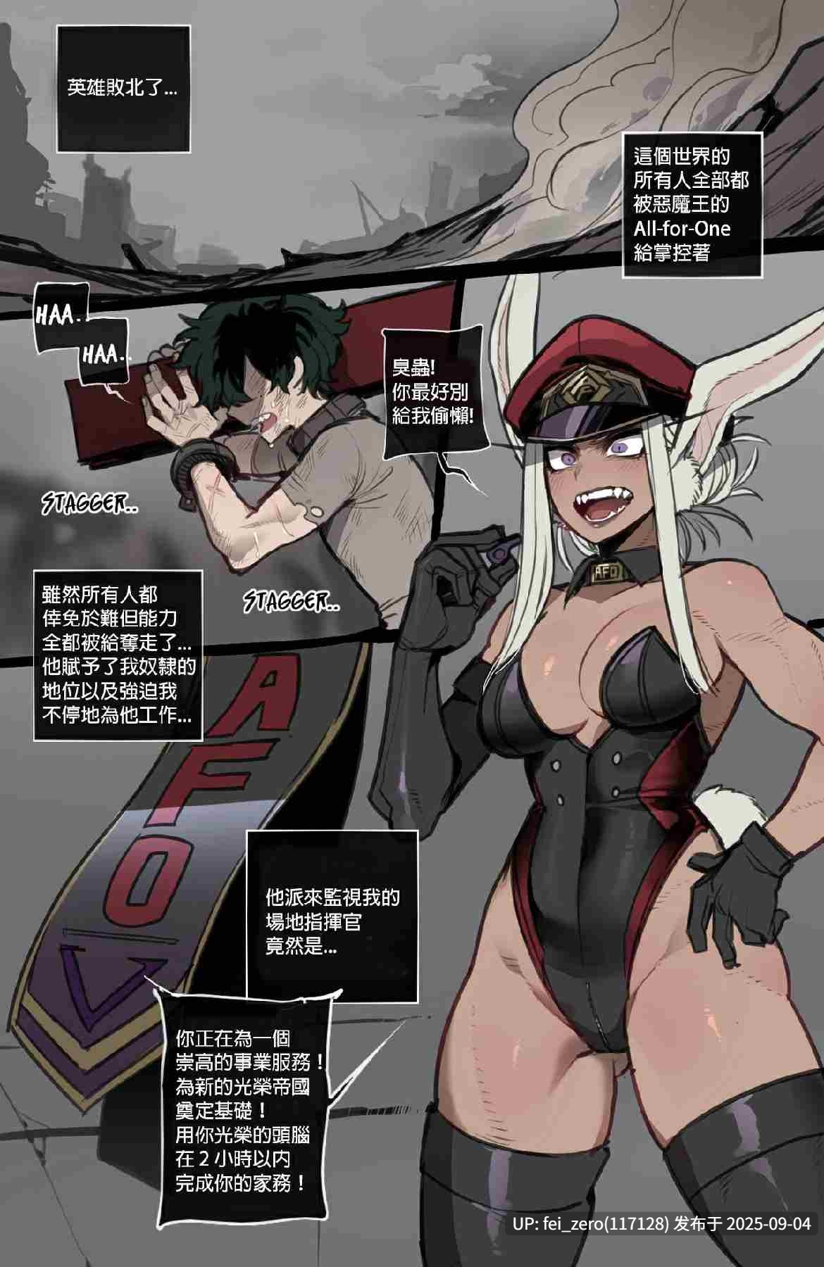 【作品合集】ratatatat74[67部]【汉化】【全收集/自整理】-第40张图片-萌站