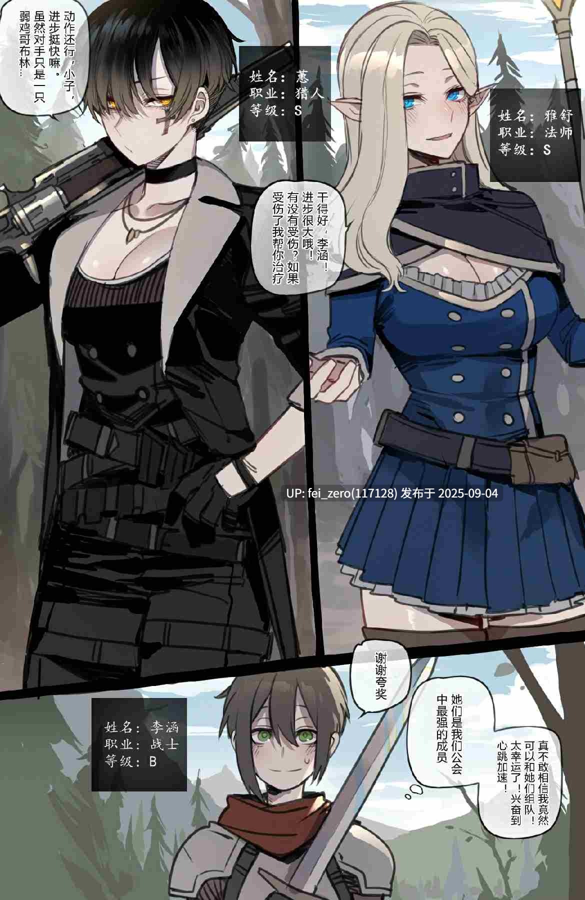 【作品合集】ratatatat74[67部]【汉化】【全收集/自整理】-第44张图片-萌站
