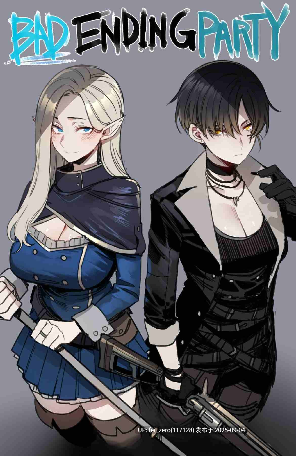 【作品合集】ratatatat74[67部]【汉化】【全收集/自整理】-第45张图片-萌站