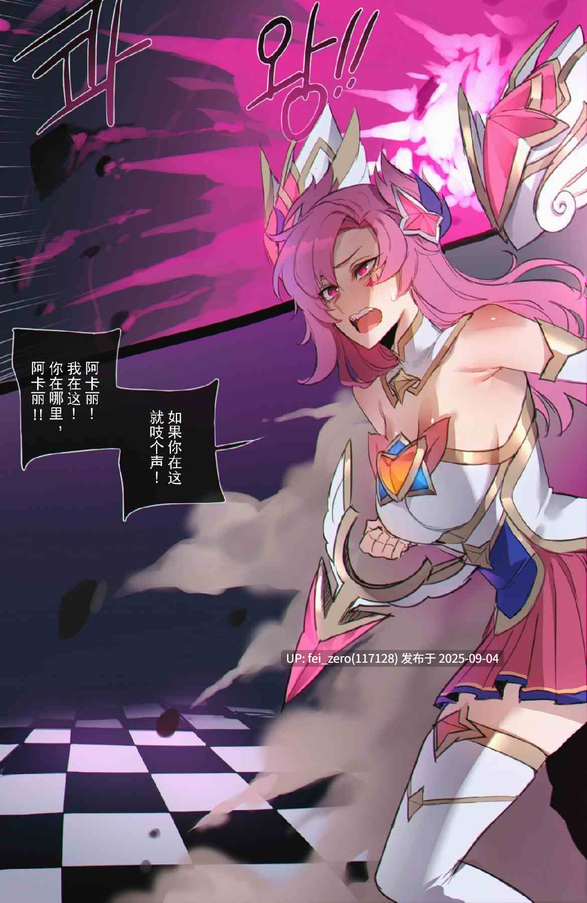 【作品合集】ratatatat74[67部]【汉化】【全收集/自整理】-第46张图片-萌站