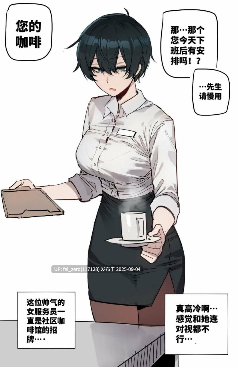 【作品合集】ratatatat74[67部]【汉化】【全收集/自整理】-第48张图片-萌站