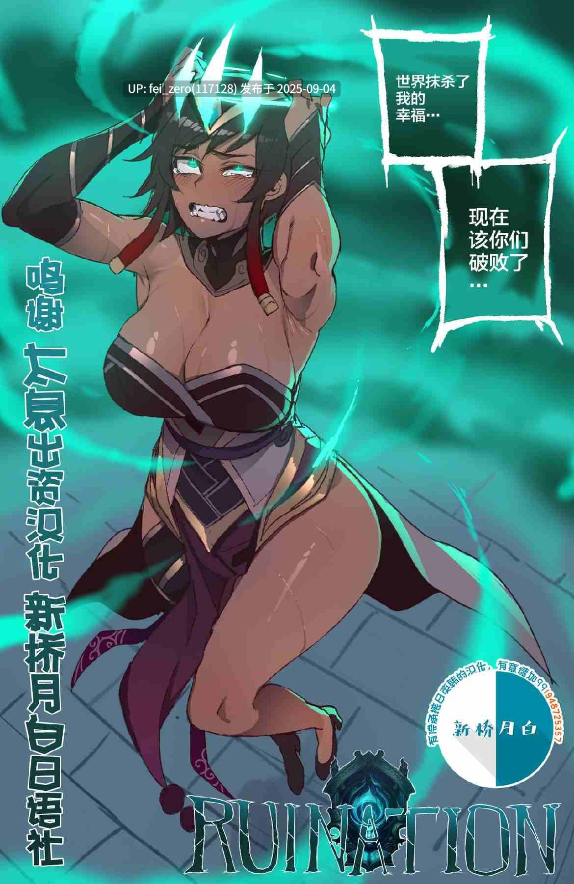 【作品合集】ratatatat74[67部]【汉化】【全收集/自整理】-第66张图片-萌站