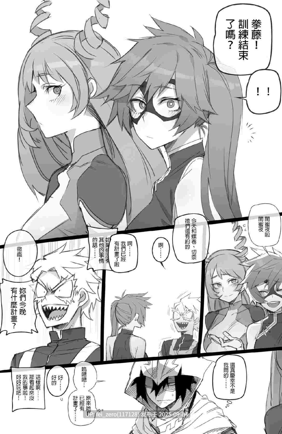 【作品合集】ratatatat74[67部]【汉化】【全收集/自整理】-第67张图片-萌站
